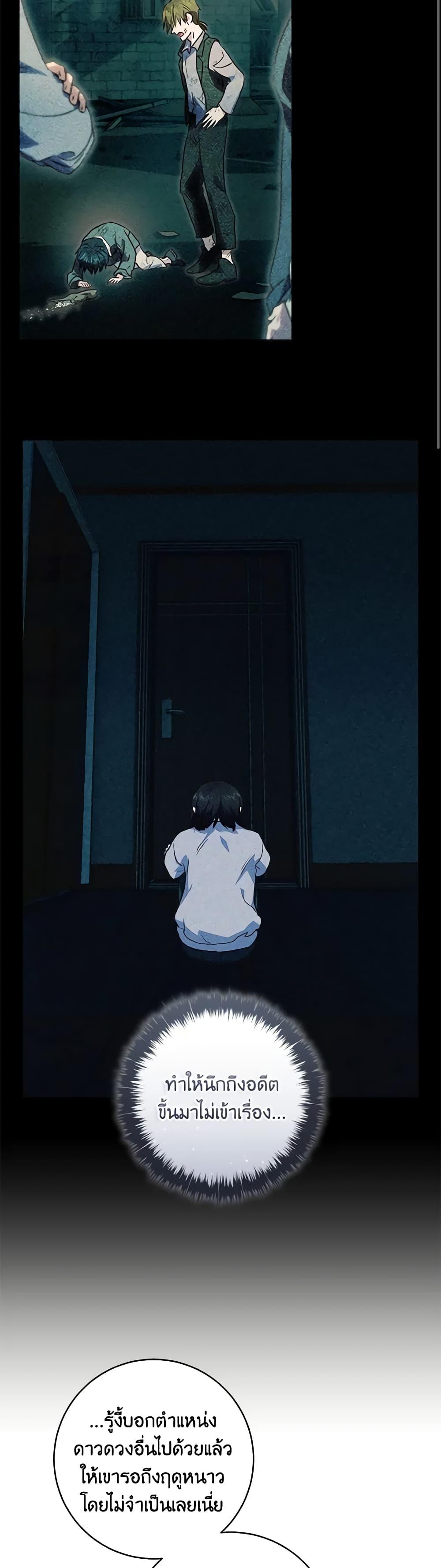 Manga-lc-com อ่านมังงะ อ่านการ์ตูน ออนไลน์ ฟรี I’ll Predict Your Happy Ending ตอนที่ 1 2 3 4 5 6 7 8 9 10 11 12 13 14 ฟรี ไม่มีโฆษณา Manga-lc - อ่าน มังงะ อ่าน การ์ตูน ออนไลน์ อ่านมังงะ ฟรี