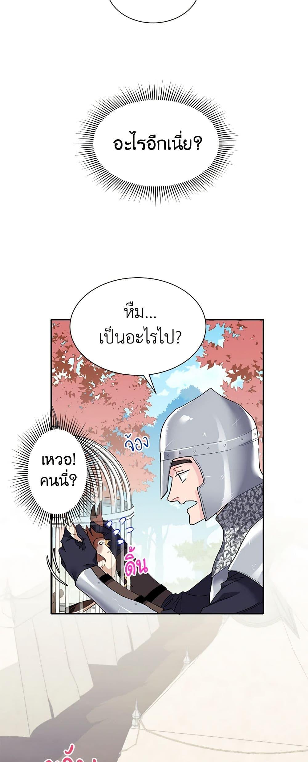 Manga-lc-com อ่านมังงะ อ่านการ์ตูน ออนไลน์ ฟรี The Falcon Princess ตอนที่ 1 2 3 4 5 6 7 8 9 10 11 12 13 14 ฟรี ไม่มีโฆษณา Manga-lc - อ่าน มังงะ อ่าน การ์ตูน ออนไลน์ อ่านมังงะ ฟรี