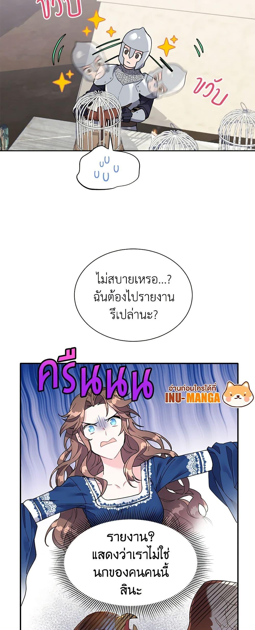 Manga-lc-com อ่านมังงะ อ่านการ์ตูน ออนไลน์ ฟรี The Falcon Princess ตอนที่ 1 2 3 4 5 6 7 8 9 10 11 12 13 14 ฟรี ไม่มีโฆษณา Manga-lc - อ่าน มังงะ อ่าน การ์ตูน ออนไลน์ อ่านมังงะ ฟรี