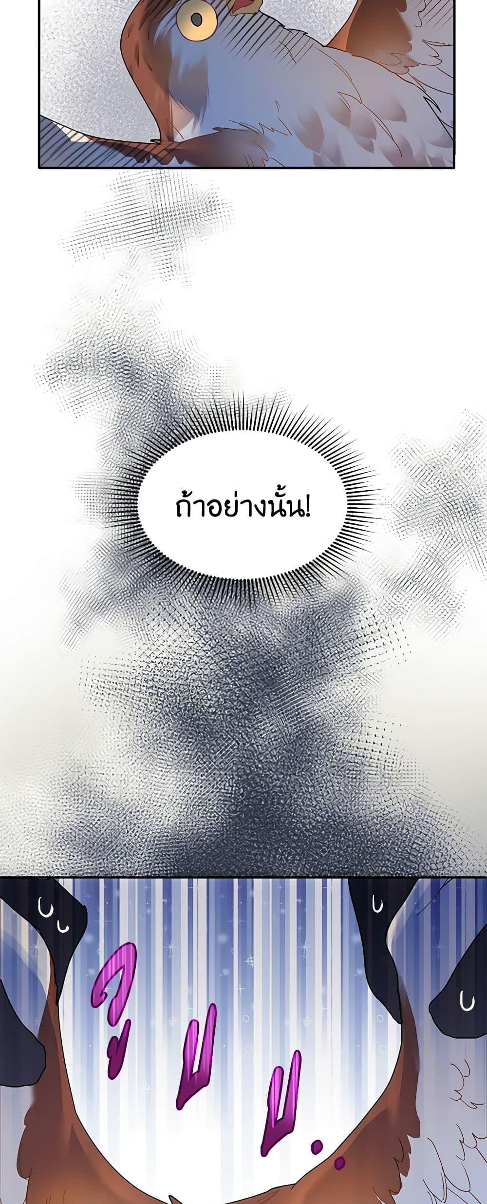 Manga-lc-com อ่านมังงะ อ่านการ์ตูน ออนไลน์ ฟรี The Falcon Princess ตอนที่ 1 2 3 4 5 6 7 8 9 10 11 12 13 14 ฟรี ไม่มีโฆษณา Manga-lc - อ่าน มังงะ อ่าน การ์ตูน ออนไลน์ อ่านมังงะ ฟรี