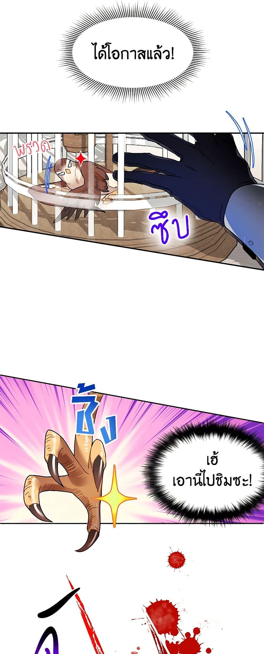 Manga-lc-com อ่านมังงะ อ่านการ์ตูน ออนไลน์ ฟรี The Falcon Princess ตอนที่ 1 2 3 4 5 6 7 8 9 10 11 12 13 14 ฟรี ไม่มีโฆษณา Manga-lc - อ่าน มังงะ อ่าน การ์ตูน ออนไลน์ อ่านมังงะ ฟรี