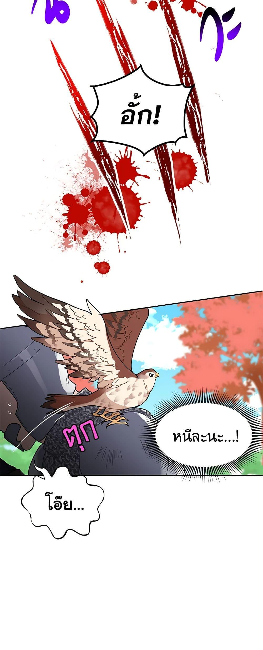 Manga-lc-com อ่านมังงะ อ่านการ์ตูน ออนไลน์ ฟรี The Falcon Princess ตอนที่ 1 2 3 4 5 6 7 8 9 10 11 12 13 14 ฟรี ไม่มีโฆษณา Manga-lc - อ่าน มังงะ อ่าน การ์ตูน ออนไลน์ อ่านมังงะ ฟรี