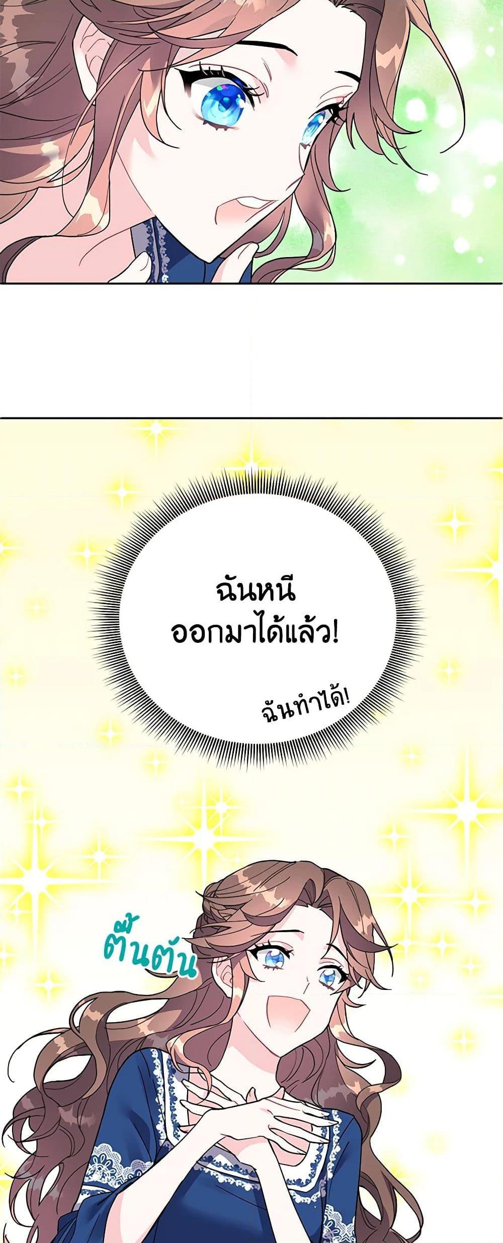 Manga-lc-com อ่านมังงะ อ่านการ์ตูน ออนไลน์ ฟรี The Falcon Princess ตอนที่ 1 2 3 4 5 6 7 8 9 10 11 12 13 14 ฟรี ไม่มีโฆษณา Manga-lc - อ่าน มังงะ อ่าน การ์ตูน ออนไลน์ อ่านมังงะ ฟรี