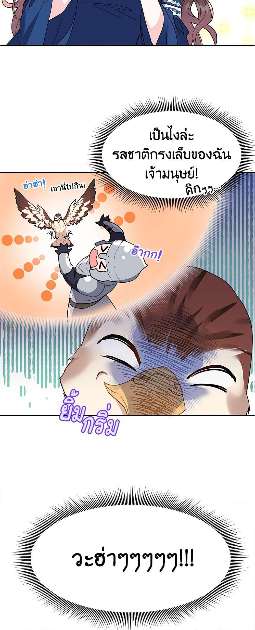 Manga-lc-com อ่านมังงะ อ่านการ์ตูน ออนไลน์ ฟรี The Falcon Princess ตอนที่ 1 2 3 4 5 6 7 8 9 10 11 12 13 14 ฟรี ไม่มีโฆษณา Manga-lc - อ่าน มังงะ อ่าน การ์ตูน ออนไลน์ อ่านมังงะ ฟรี