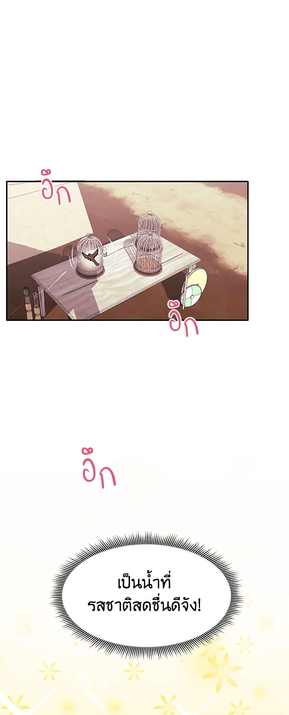 Manga-lc-com อ่านมังงะ อ่านการ์ตูน ออนไลน์ ฟรี The Falcon Princess ตอนที่ 1 2 3 4 5 6 7 8 9 10 11 12 13 14 ฟรี ไม่มีโฆษณา Manga-lc - อ่าน มังงะ อ่าน การ์ตูน ออนไลน์ อ่านมังงะ ฟรี