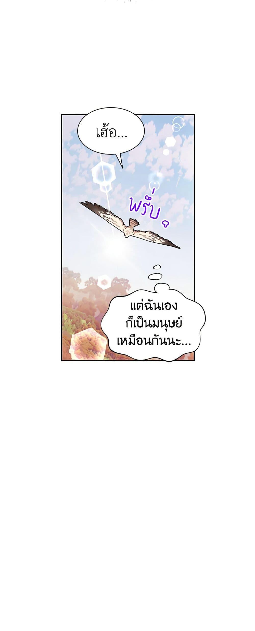 Manga-lc-com อ่านมังงะ อ่านการ์ตูน ออนไลน์ ฟรี The Falcon Princess ตอนที่ 1 2 3 4 5 6 7 8 9 10 11 12 13 14 ฟรี ไม่มีโฆษณา Manga-lc - อ่าน มังงะ อ่าน การ์ตูน ออนไลน์ อ่านมังงะ ฟรี