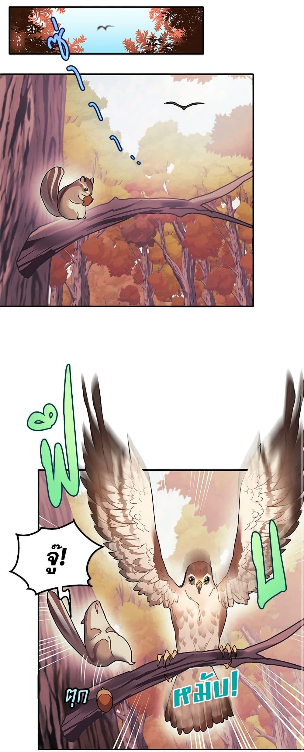 Manga-lc-com อ่านมังงะ อ่านการ์ตูน ออนไลน์ ฟรี The Falcon Princess ตอนที่ 1 2 3 4 5 6 7 8 9 10 11 12 13 14 ฟรี ไม่มีโฆษณา Manga-lc - อ่าน มังงะ อ่าน การ์ตูน ออนไลน์ อ่านมังงะ ฟรี