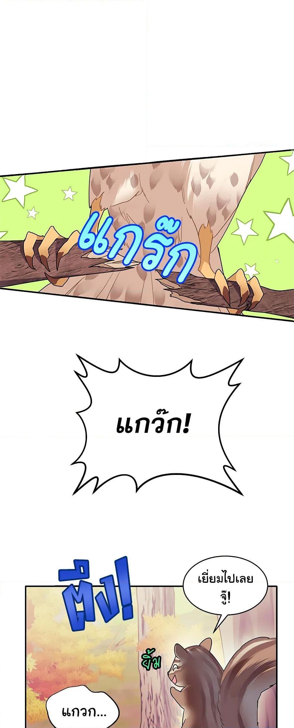 Manga-lc-com อ่านมังงะ อ่านการ์ตูน ออนไลน์ ฟรี The Falcon Princess ตอนที่ 1 2 3 4 5 6 7 8 9 10 11 12 13 14 ฟรี ไม่มีโฆษณา Manga-lc - อ่าน มังงะ อ่าน การ์ตูน ออนไลน์ อ่านมังงะ ฟรี
