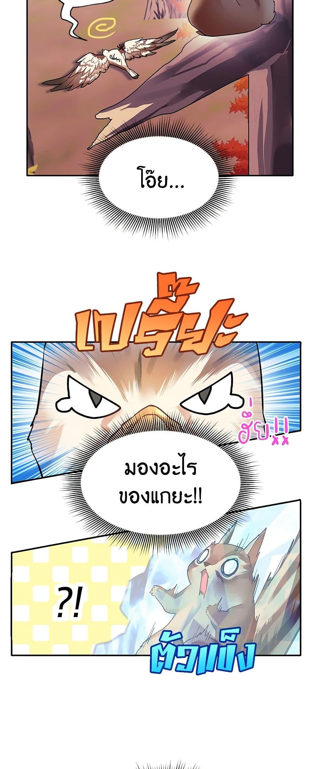 Manga-lc-com อ่านมังงะ อ่านการ์ตูน ออนไลน์ ฟรี The Falcon Princess ตอนที่ 1 2 3 4 5 6 7 8 9 10 11 12 13 14 ฟรี ไม่มีโฆษณา Manga-lc - อ่าน มังงะ อ่าน การ์ตูน ออนไลน์ อ่านมังงะ ฟรี