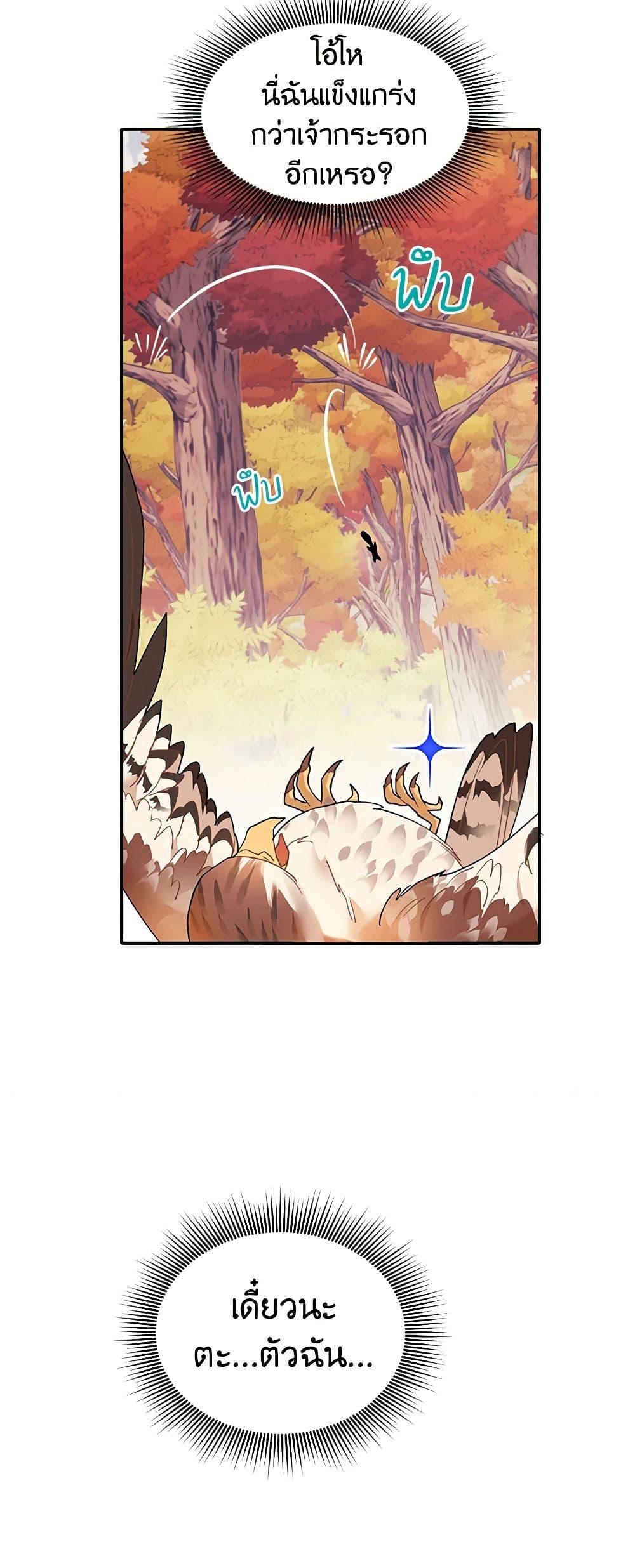 Manga-lc-com อ่านมังงะ อ่านการ์ตูน ออนไลน์ ฟรี The Falcon Princess ตอนที่ 1 2 3 4 5 6 7 8 9 10 11 12 13 14 ฟรี ไม่มีโฆษณา Manga-lc - อ่าน มังงะ อ่าน การ์ตูน ออนไลน์ อ่านมังงะ ฟรี