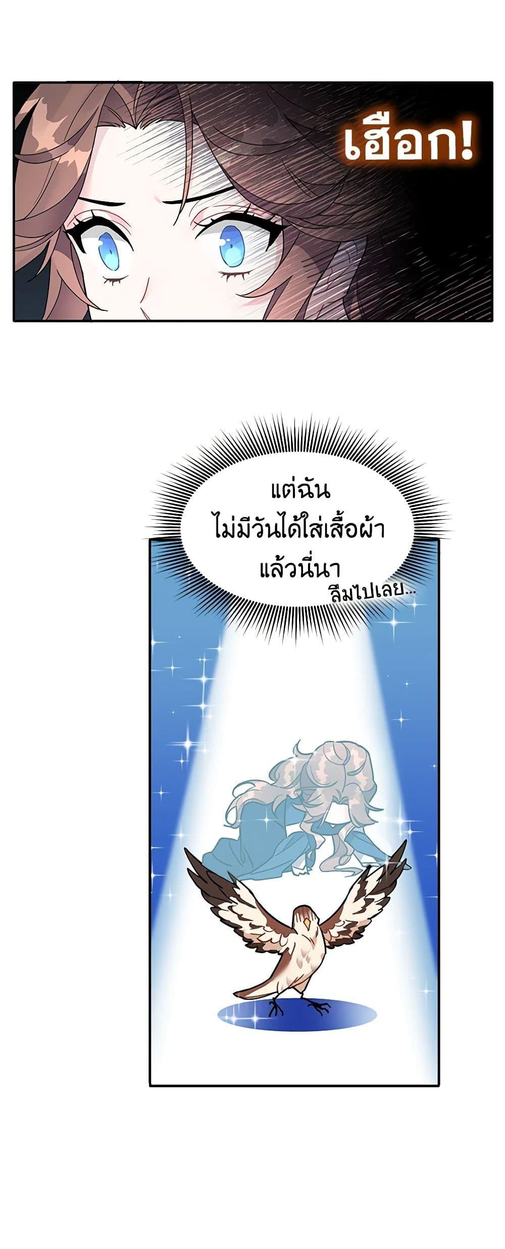 Manga-lc-com อ่านมังงะ อ่านการ์ตูน ออนไลน์ ฟรี The Falcon Princess ตอนที่ 1 2 3 4 5 6 7 8 9 10 11 12 13 14 ฟรี ไม่มีโฆษณา Manga-lc - อ่าน มังงะ อ่าน การ์ตูน ออนไลน์ อ่านมังงะ ฟรี