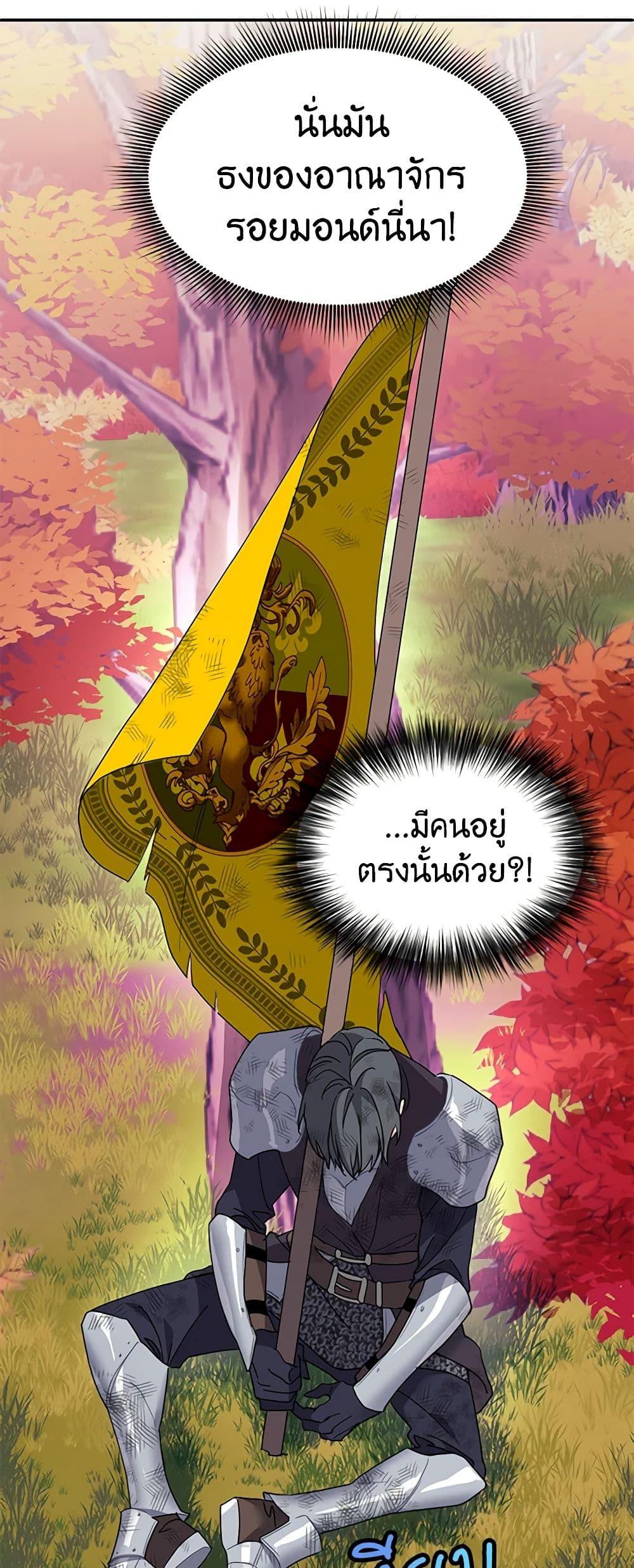 Manga-lc-com อ่านมังงะ อ่านการ์ตูน ออนไลน์ ฟรี The Falcon Princess ตอนที่ 1 2 3 4 5 6 7 8 9 10 11 12 13 14 ฟรี ไม่มีโฆษณา Manga-lc - อ่าน มังงะ อ่าน การ์ตูน ออนไลน์ อ่านมังงะ ฟรี