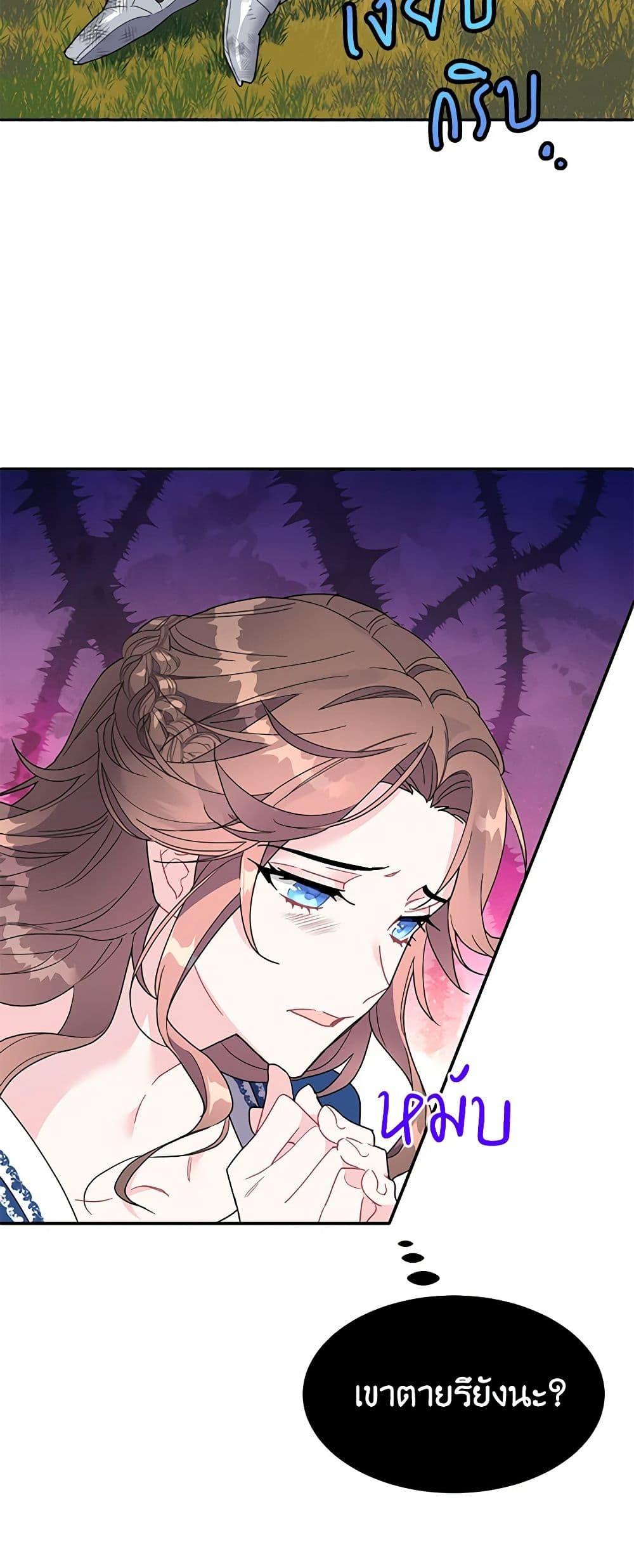 Manga-lc-com อ่านมังงะ อ่านการ์ตูน ออนไลน์ ฟรี The Falcon Princess ตอนที่ 1 2 3 4 5 6 7 8 9 10 11 12 13 14 ฟรี ไม่มีโฆษณา Manga-lc - อ่าน มังงะ อ่าน การ์ตูน ออนไลน์ อ่านมังงะ ฟรี