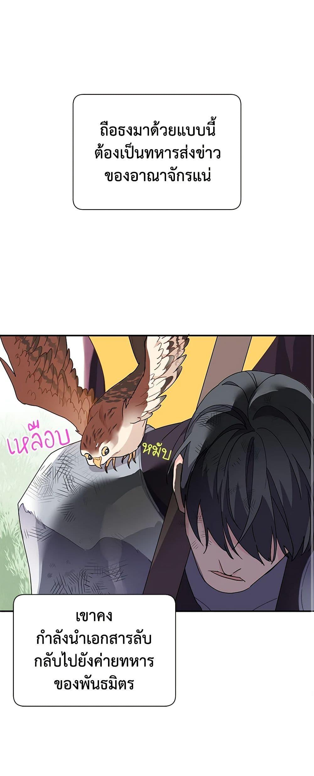 Manga-lc-com อ่านมังงะ อ่านการ์ตูน ออนไลน์ ฟรี The Falcon Princess ตอนที่ 1 2 3 4 5 6 7 8 9 10 11 12 13 14 ฟรี ไม่มีโฆษณา Manga-lc - อ่าน มังงะ อ่าน การ์ตูน ออนไลน์ อ่านมังงะ ฟรี