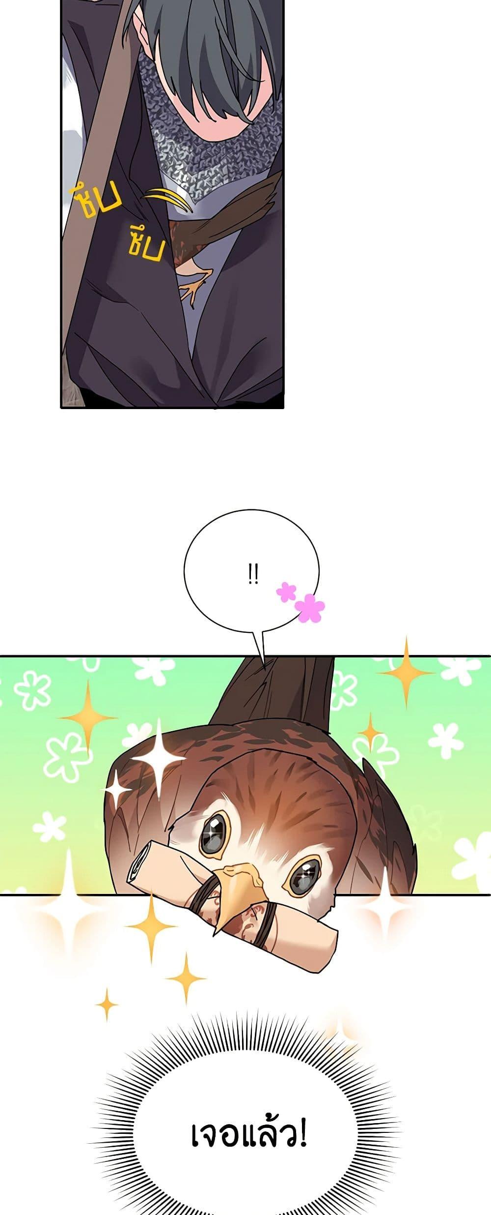 Manga-lc-com อ่านมังงะ อ่านการ์ตูน ออนไลน์ ฟรี The Falcon Princess ตอนที่ 1 2 3 4 5 6 7 8 9 10 11 12 13 14 ฟรี ไม่มีโฆษณา Manga-lc - อ่าน มังงะ อ่าน การ์ตูน ออนไลน์ อ่านมังงะ ฟรี