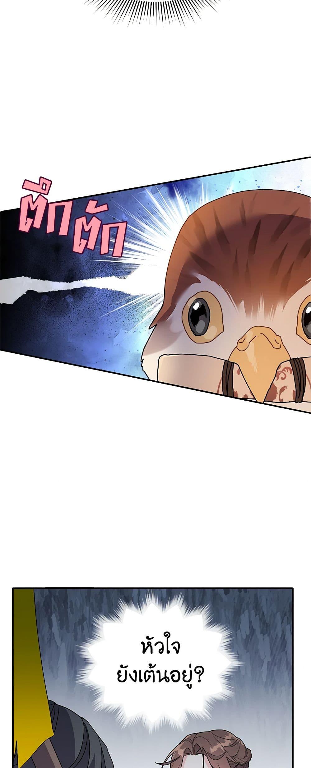 Manga-lc-com อ่านมังงะ อ่านการ์ตูน ออนไลน์ ฟรี The Falcon Princess ตอนที่ 1 2 3 4 5 6 7 8 9 10 11 12 13 14 ฟรี ไม่มีโฆษณา Manga-lc - อ่าน มังงะ อ่าน การ์ตูน ออนไลน์ อ่านมังงะ ฟรี
