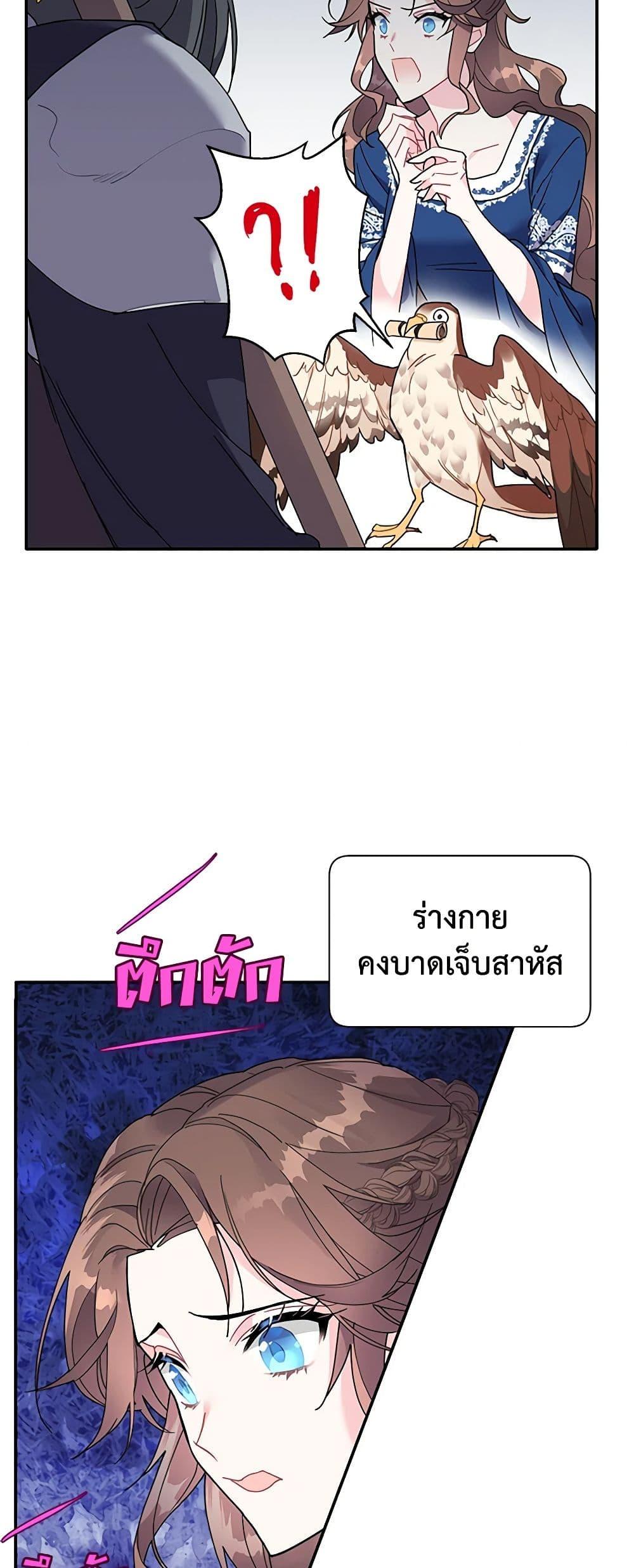 Manga-lc-com อ่านมังงะ อ่านการ์ตูน ออนไลน์ ฟรี The Falcon Princess ตอนที่ 1 2 3 4 5 6 7 8 9 10 11 12 13 14 ฟรี ไม่มีโฆษณา Manga-lc - อ่าน มังงะ อ่าน การ์ตูน ออนไลน์ อ่านมังงะ ฟรี