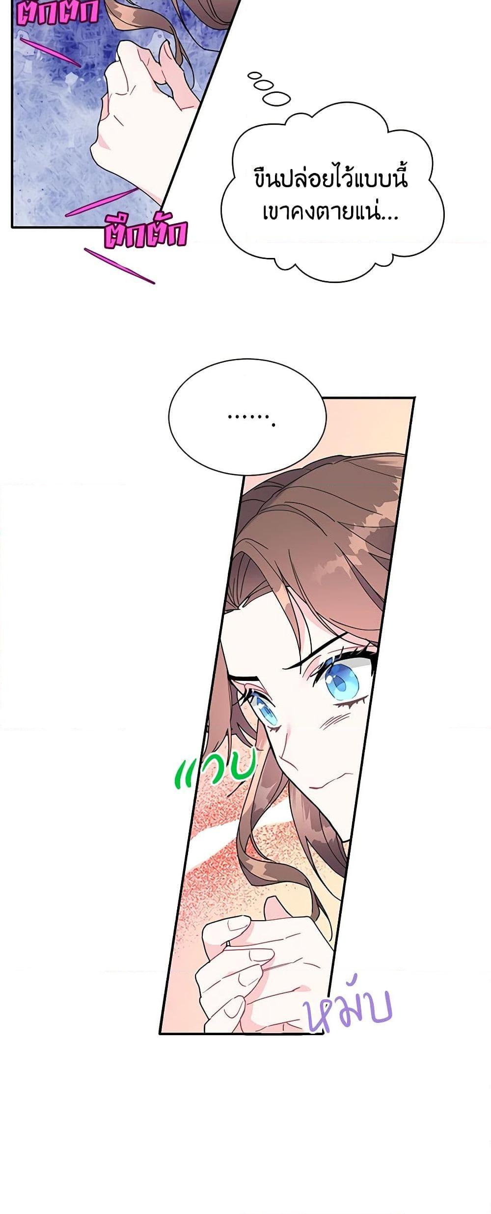 Manga-lc-com อ่านมังงะ อ่านการ์ตูน ออนไลน์ ฟรี The Falcon Princess ตอนที่ 1 2 3 4 5 6 7 8 9 10 11 12 13 14 ฟรี ไม่มีโฆษณา Manga-lc - อ่าน มังงะ อ่าน การ์ตูน ออนไลน์ อ่านมังงะ ฟรี