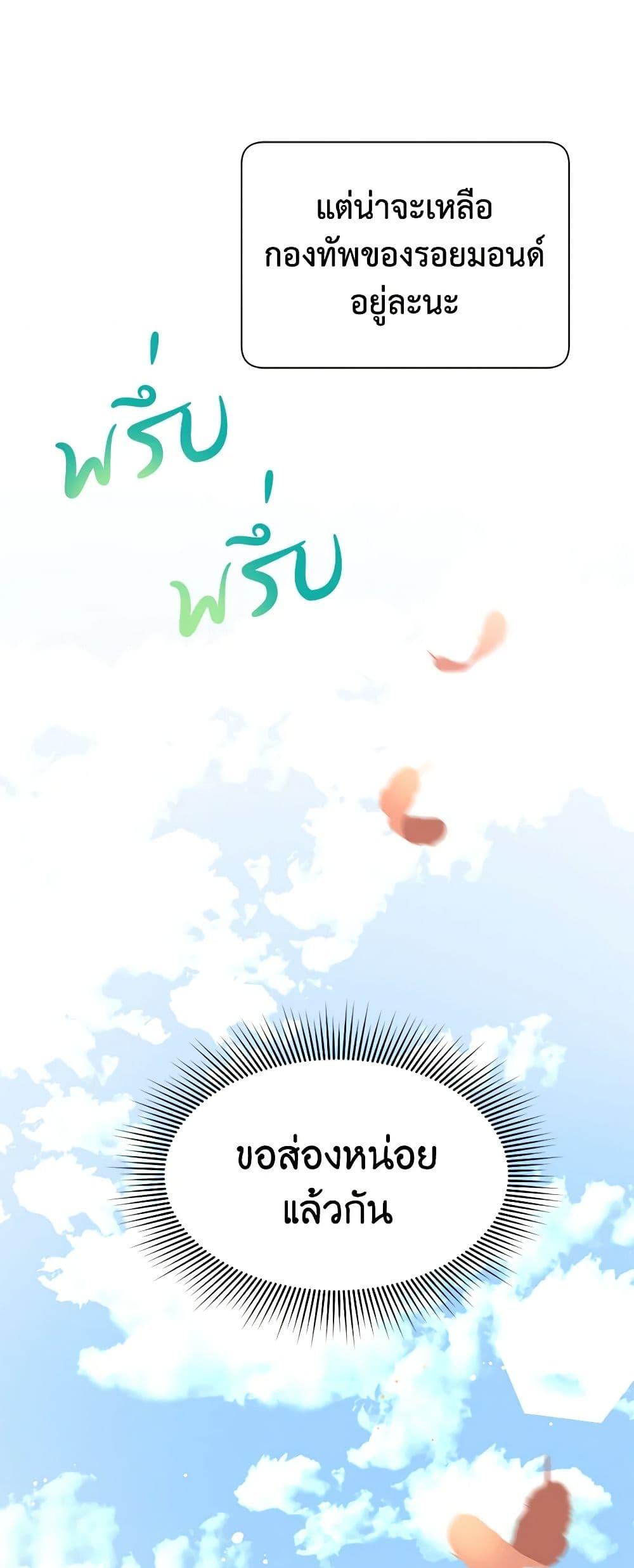 Manga-lc-com อ่านมังงะ อ่านการ์ตูน ออนไลน์ ฟรี The Falcon Princess ตอนที่ 1 2 3 4 5 6 7 8 9 10 11 12 13 14 ฟรี ไม่มีโฆษณา Manga-lc - อ่าน มังงะ อ่าน การ์ตูน ออนไลน์ อ่านมังงะ ฟรี
