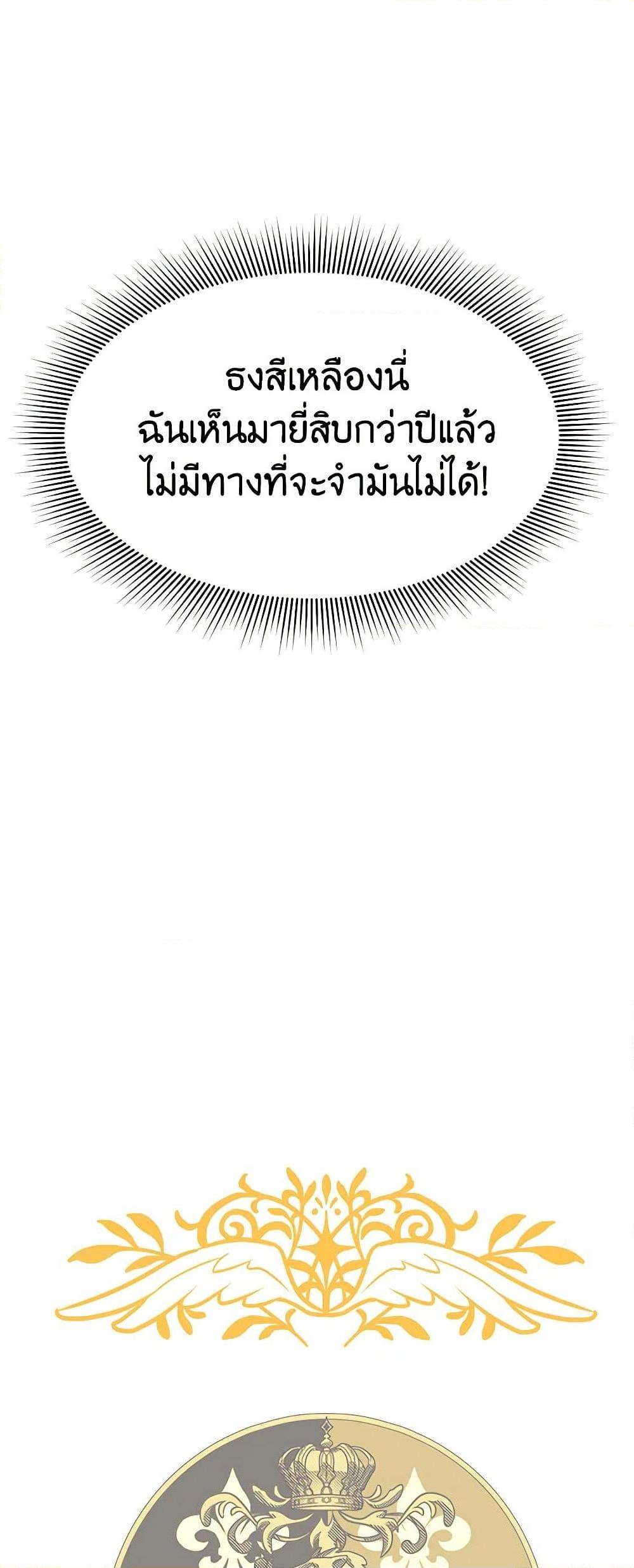 Manga-lc-com อ่านมังงะ อ่านการ์ตูน ออนไลน์ ฟรี The Falcon Princess ตอนที่ 1 2 3 4 5 6 7 8 9 10 11 12 13 14 ฟรี ไม่มีโฆษณา Manga-lc - อ่าน มังงะ อ่าน การ์ตูน ออนไลน์ อ่านมังงะ ฟรี