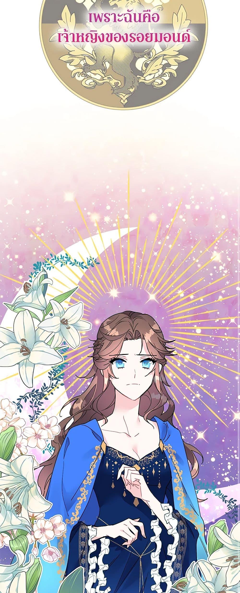 Manga-lc-com อ่านมังงะ อ่านการ์ตูน ออนไลน์ ฟรี The Falcon Princess ตอนที่ 1 2 3 4 5 6 7 8 9 10 11 12 13 14 ฟรี ไม่มีโฆษณา Manga-lc - อ่าน มังงะ อ่าน การ์ตูน ออนไลน์ อ่านมังงะ ฟรี