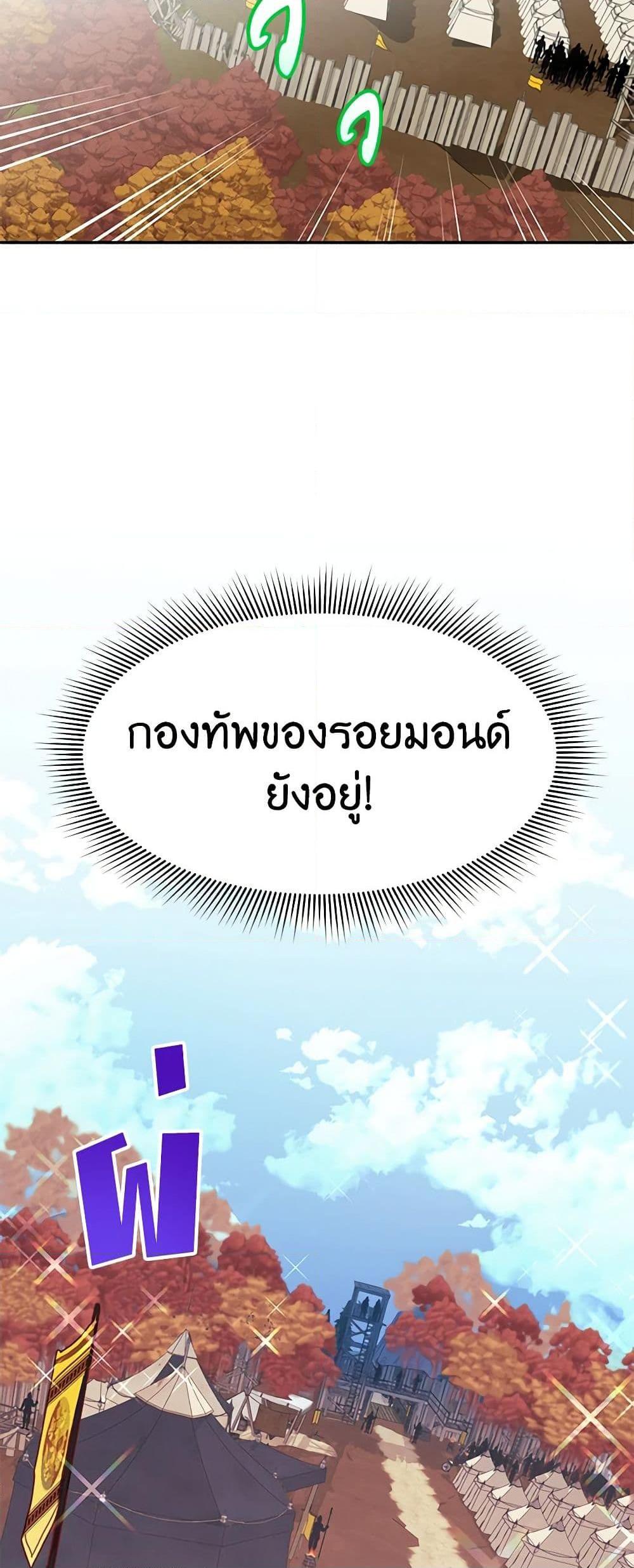 Manga-lc-com อ่านมังงะ อ่านการ์ตูน ออนไลน์ ฟรี The Falcon Princess ตอนที่ 1 2 3 4 5 6 7 8 9 10 11 12 13 14 ฟรี ไม่มีโฆษณา Manga-lc - อ่าน มังงะ อ่าน การ์ตูน ออนไลน์ อ่านมังงะ ฟรี