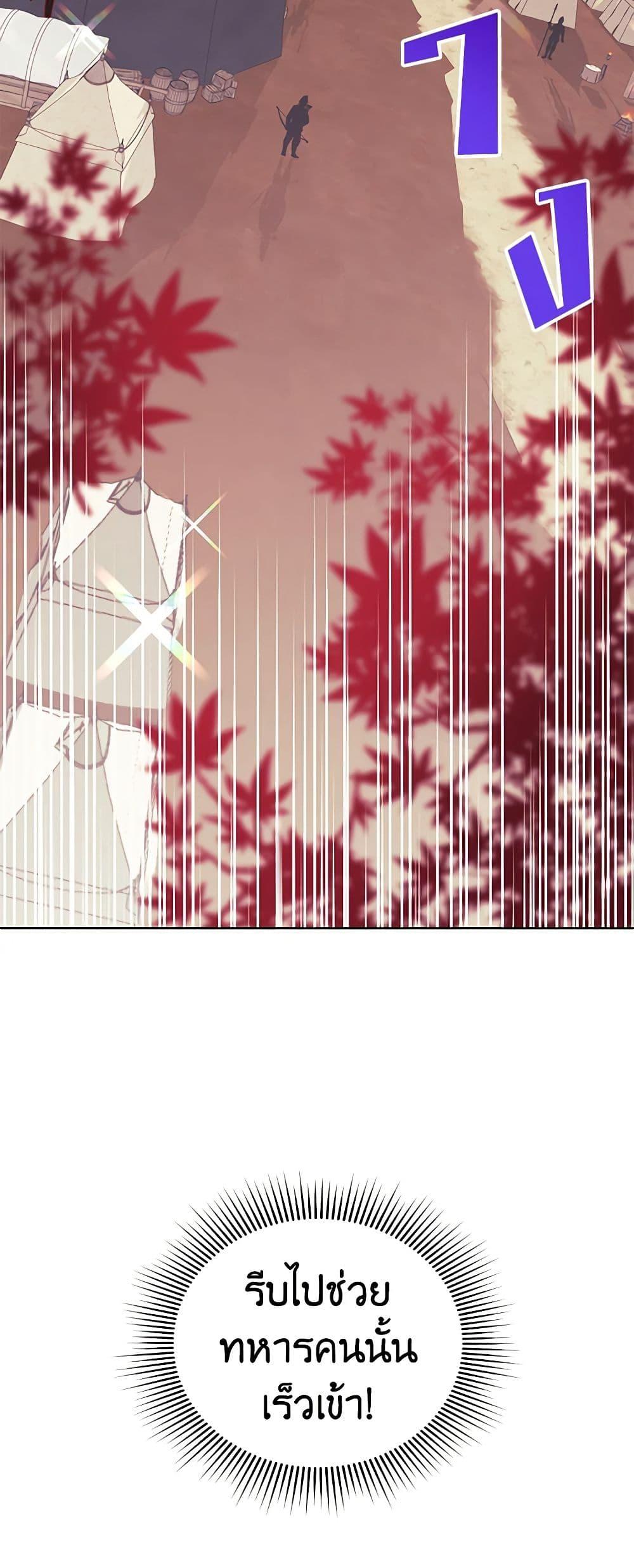 Manga-lc-com อ่านมังงะ อ่านการ์ตูน ออนไลน์ ฟรี The Falcon Princess ตอนที่ 1 2 3 4 5 6 7 8 9 10 11 12 13 14 ฟรี ไม่มีโฆษณา Manga-lc - อ่าน มังงะ อ่าน การ์ตูน ออนไลน์ อ่านมังงะ ฟรี