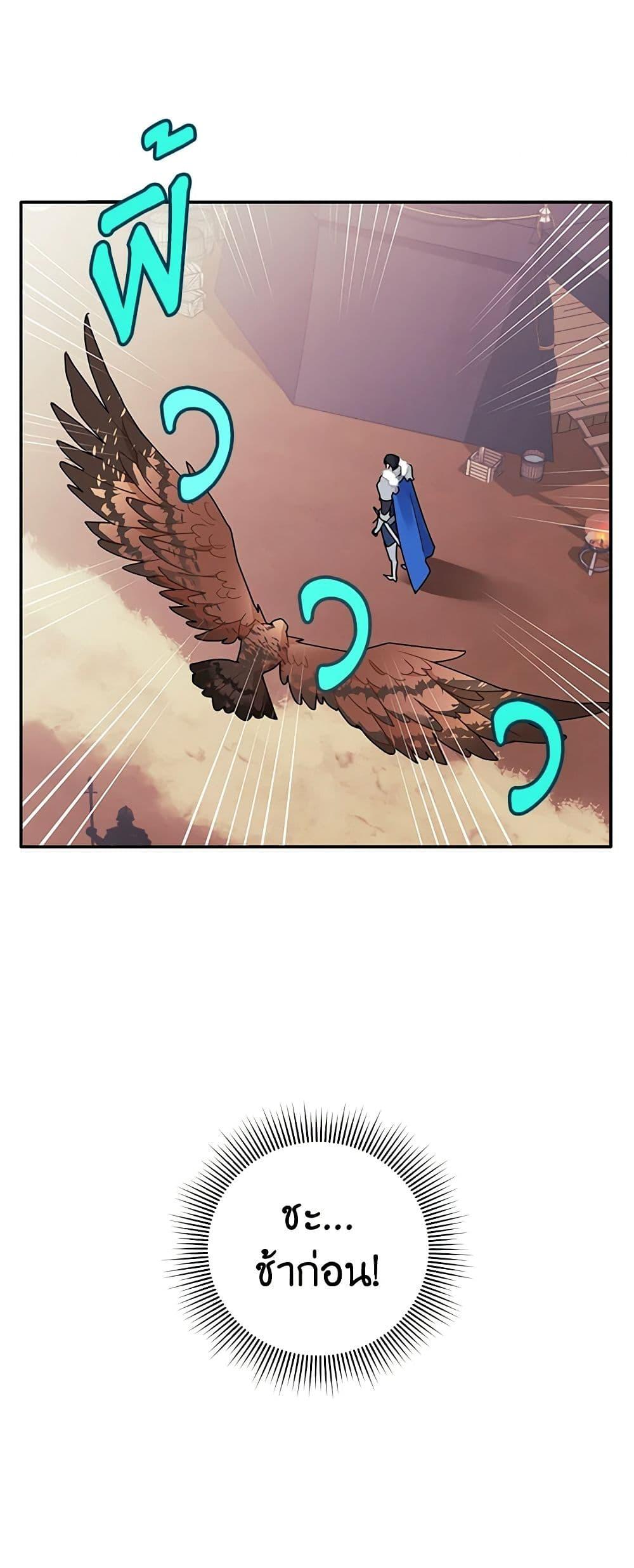Manga-lc-com อ่านมังงะ อ่านการ์ตูน ออนไลน์ ฟรี The Falcon Princess ตอนที่ 1 2 3 4 5 6 7 8 9 10 11 12 13 14 ฟรี ไม่มีโฆษณา Manga-lc - อ่าน มังงะ อ่าน การ์ตูน ออนไลน์ อ่านมังงะ ฟรี