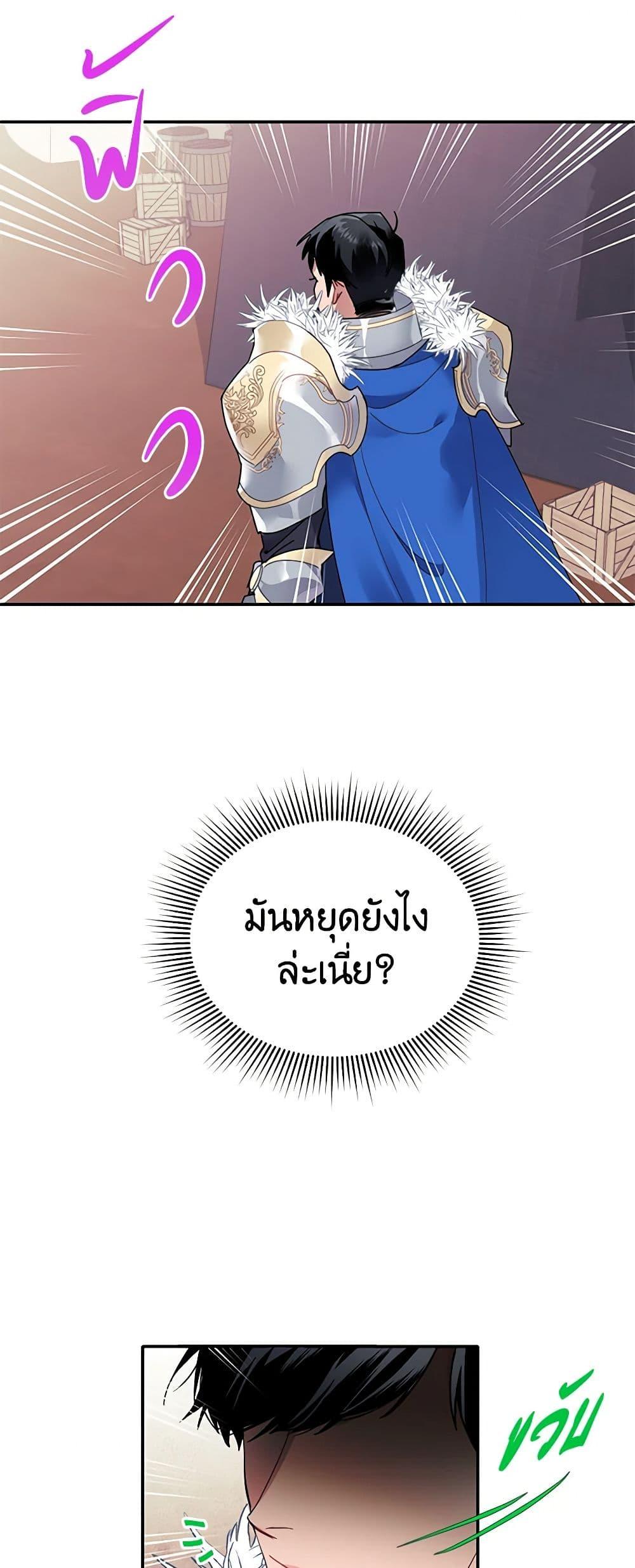 Manga-lc-com อ่านมังงะ อ่านการ์ตูน ออนไลน์ ฟรี The Falcon Princess ตอนที่ 1 2 3 4 5 6 7 8 9 10 11 12 13 14 ฟรี ไม่มีโฆษณา Manga-lc - อ่าน มังงะ อ่าน การ์ตูน ออนไลน์ อ่านมังงะ ฟรี