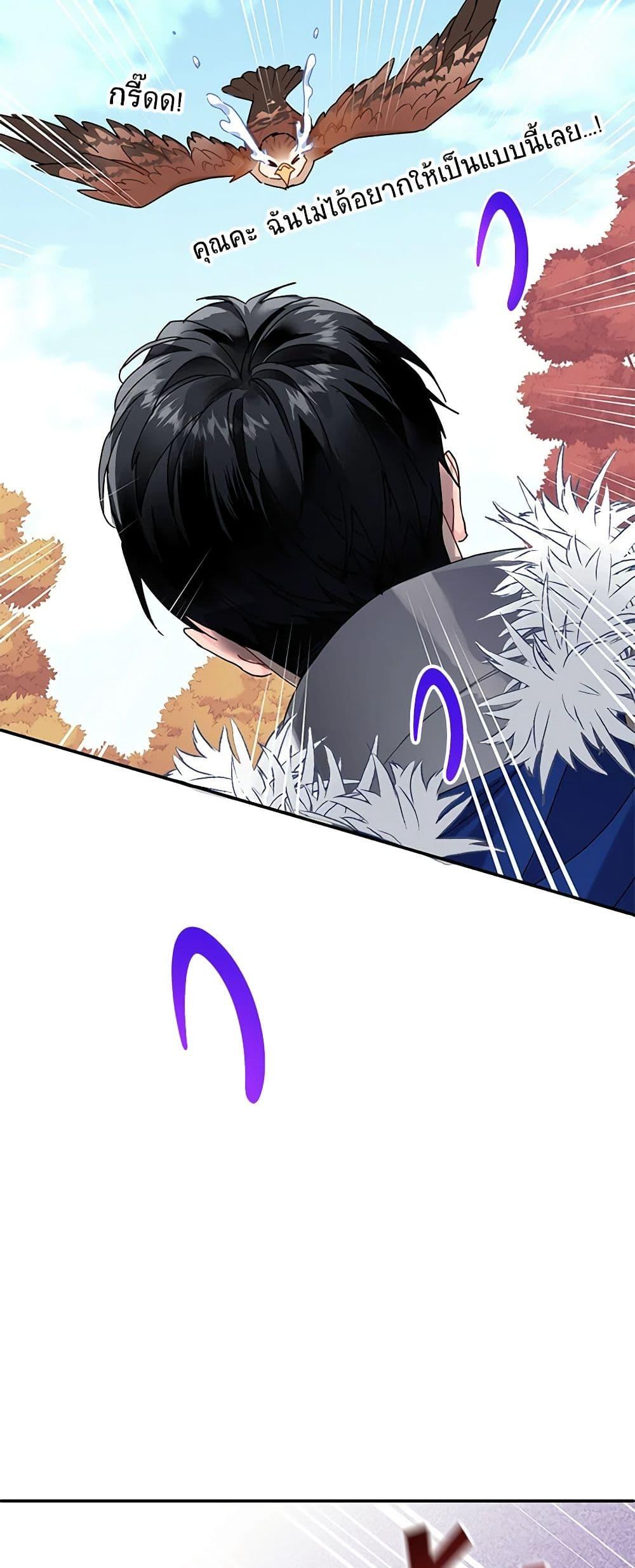 Manga-lc-com อ่านมังงะ อ่านการ์ตูน ออนไลน์ ฟรี The Falcon Princess ตอนที่ 1 2 3 4 5 6 7 8 9 10 11 12 13 14 ฟรี ไม่มีโฆษณา Manga-lc - อ่าน มังงะ อ่าน การ์ตูน ออนไลน์ อ่านมังงะ ฟรี