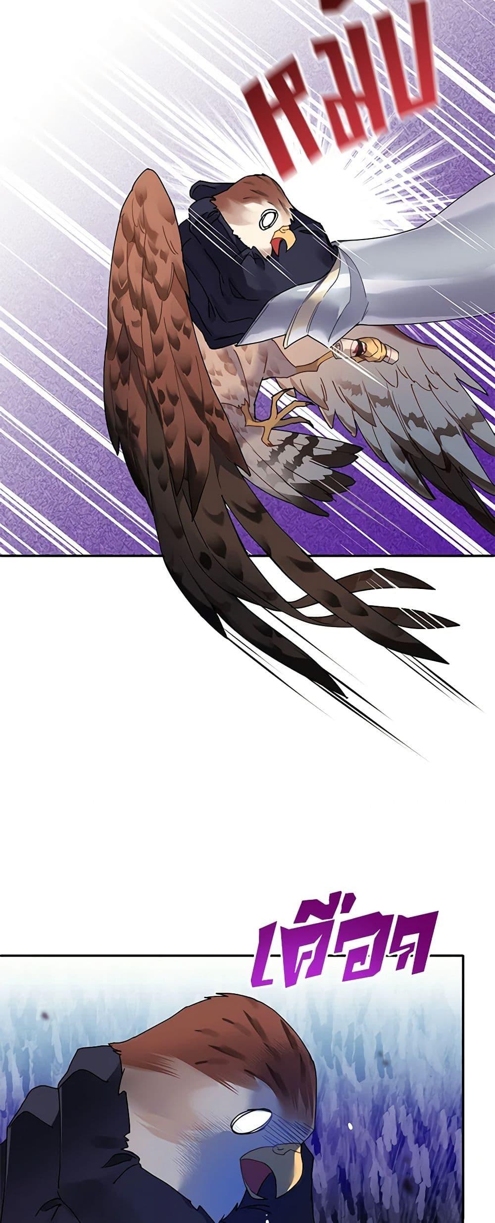 Manga-lc-com อ่านมังงะ อ่านการ์ตูน ออนไลน์ ฟรี The Falcon Princess ตอนที่ 1 2 3 4 5 6 7 8 9 10 11 12 13 14 ฟรี ไม่มีโฆษณา Manga-lc - อ่าน มังงะ อ่าน การ์ตูน ออนไลน์ อ่านมังงะ ฟรี