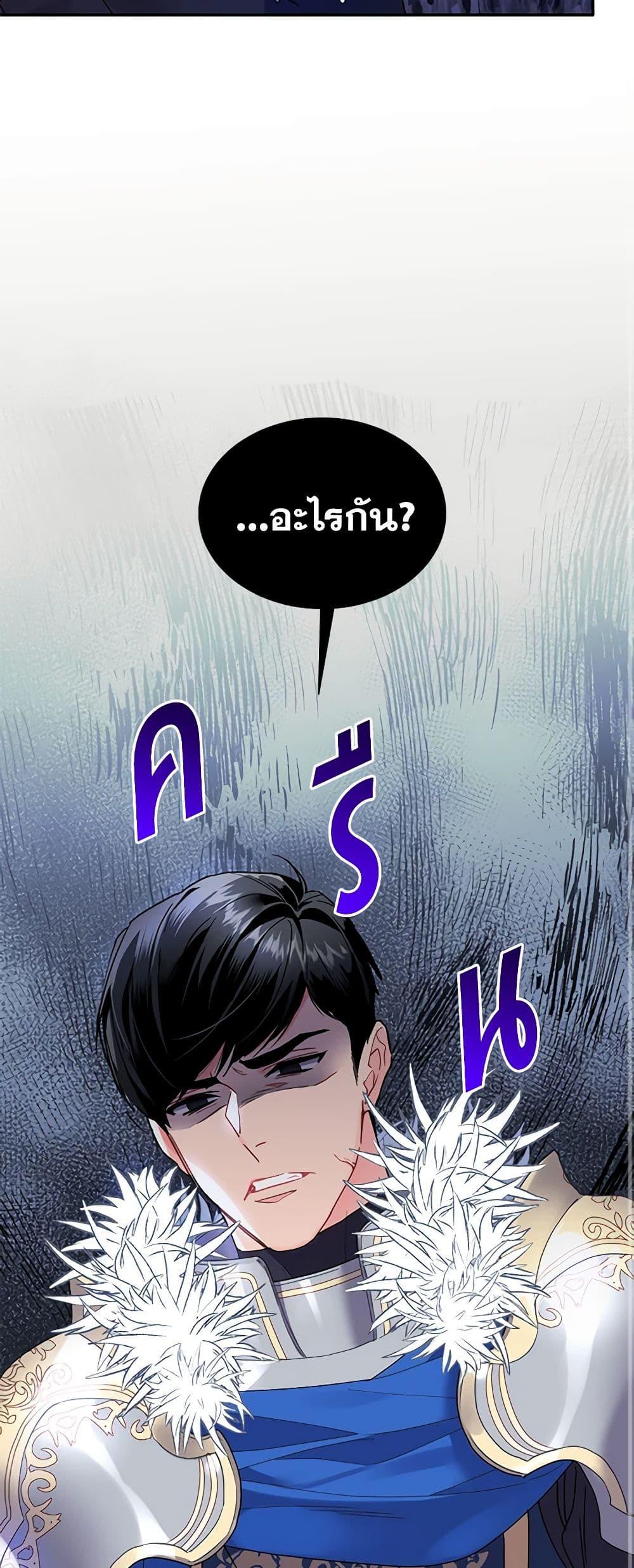 Manga-lc-com อ่านมังงะ อ่านการ์ตูน ออนไลน์ ฟรี The Falcon Princess ตอนที่ 1 2 3 4 5 6 7 8 9 10 11 12 13 14 ฟรี ไม่มีโฆษณา Manga-lc - อ่าน มังงะ อ่าน การ์ตูน ออนไลน์ อ่านมังงะ ฟรี