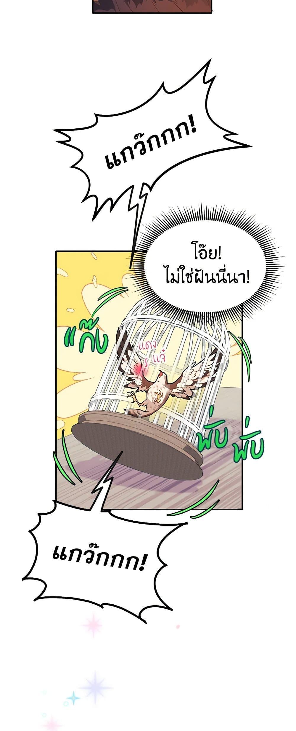 Manga-lc-com อ่านมังงะ อ่านการ์ตูน ออนไลน์ ฟรี The Falcon Princess ตอนที่ 1 2 3 4 5 6 7 8 9 10 11 12 13 14 ฟรี ไม่มีโฆษณา Manga-lc - อ่าน มังงะ อ่าน การ์ตูน ออนไลน์ อ่านมังงะ ฟรี