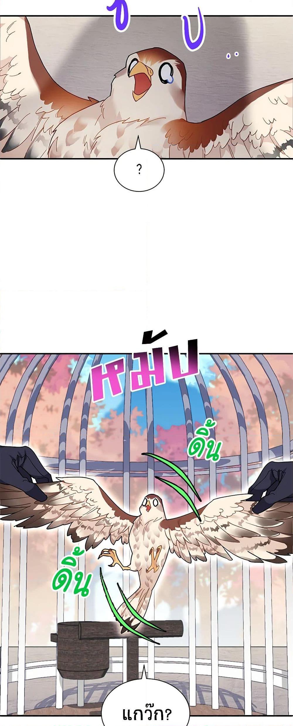 Manga-lc-com อ่านมังงะ อ่านการ์ตูน ออนไลน์ ฟรี The Falcon Princess ตอนที่ 1 2 3 4 5 6 7 8 9 10 11 12 13 14 ฟรี ไม่มีโฆษณา Manga-lc - อ่าน มังงะ อ่าน การ์ตูน ออนไลน์ อ่านมังงะ ฟรี