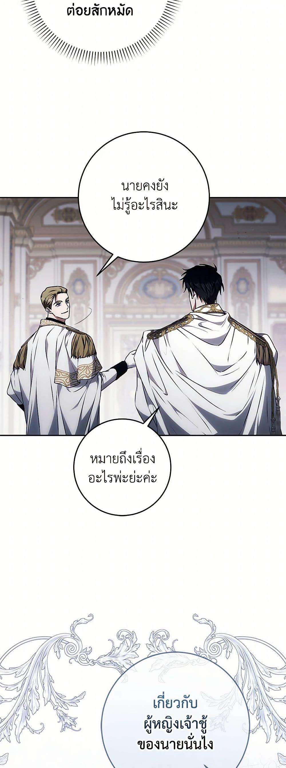 Manga-lc-com อ่านมังงะ อ่านการ์ตูน ออนไลน์ ฟรี I Became the Wife of the Male Lead ตอนที่ 1 2 3 4 5 6 7 8 9 10 11 12 13 14 ฟรี ไม่มีโฆษณา Manga-lc - อ่าน มังงะ อ่าน การ์ตูน ออนไลน์ อ่านมังงะ ฟรี