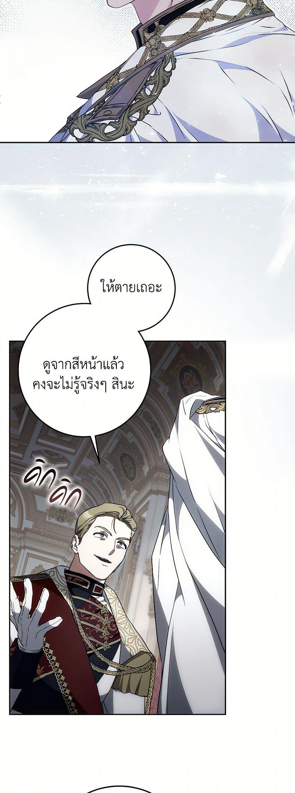 Manga-lc-com อ่านมังงะ อ่านการ์ตูน ออนไลน์ ฟรี I Became the Wife of the Male Lead ตอนที่ 1 2 3 4 5 6 7 8 9 10 11 12 13 14 ฟรี ไม่มีโฆษณา Manga-lc - อ่าน มังงะ อ่าน การ์ตูน ออนไลน์ อ่านมังงะ ฟรี