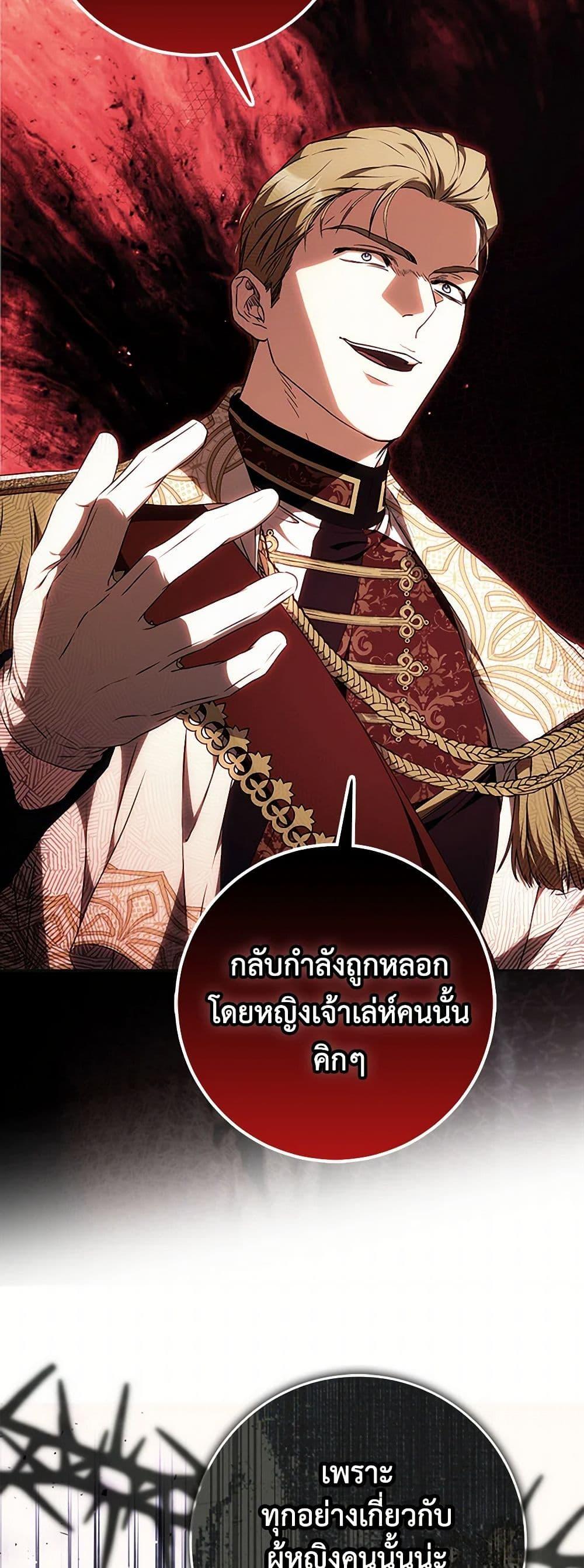 Manga-lc-com อ่านมังงะ อ่านการ์ตูน ออนไลน์ ฟรี I Became the Wife of the Male Lead ตอนที่ 1 2 3 4 5 6 7 8 9 10 11 12 13 14 ฟรี ไม่มีโฆษณา Manga-lc - อ่าน มังงะ อ่าน การ์ตูน ออนไลน์ อ่านมังงะ ฟรี