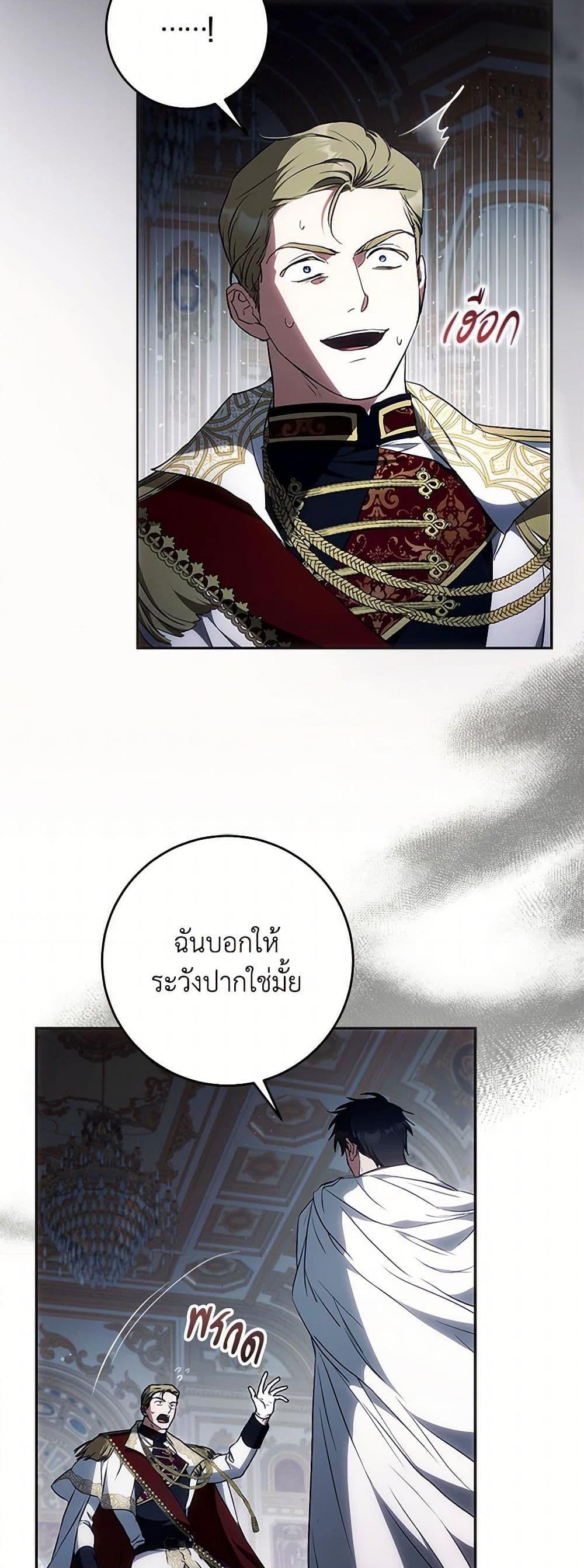 Manga-lc-com อ่านมังงะ อ่านการ์ตูน ออนไลน์ ฟรี I Became the Wife of the Male Lead ตอนที่ 1 2 3 4 5 6 7 8 9 10 11 12 13 14 ฟรี ไม่มีโฆษณา Manga-lc - อ่าน มังงะ อ่าน การ์ตูน ออนไลน์ อ่านมังงะ ฟรี