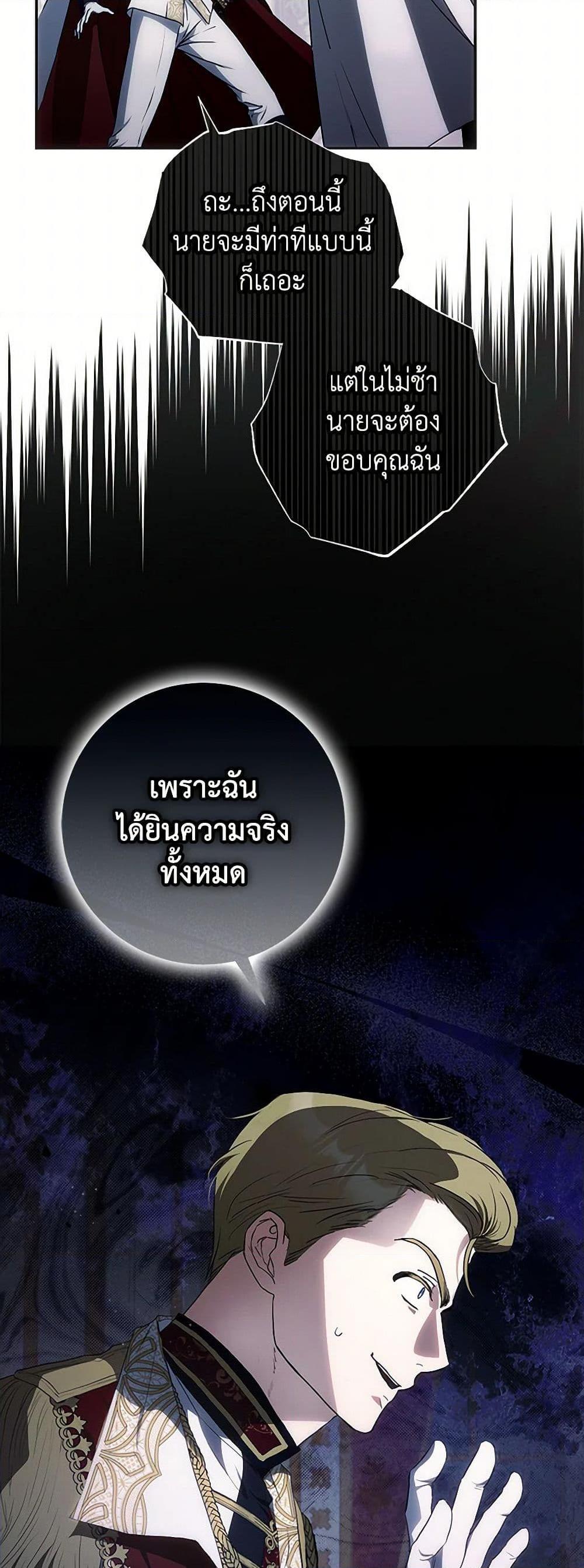 Manga-lc-com อ่านมังงะ อ่านการ์ตูน ออนไลน์ ฟรี I Became the Wife of the Male Lead ตอนที่ 1 2 3 4 5 6 7 8 9 10 11 12 13 14 ฟรี ไม่มีโฆษณา Manga-lc - อ่าน มังงะ อ่าน การ์ตูน ออนไลน์ อ่านมังงะ ฟรี