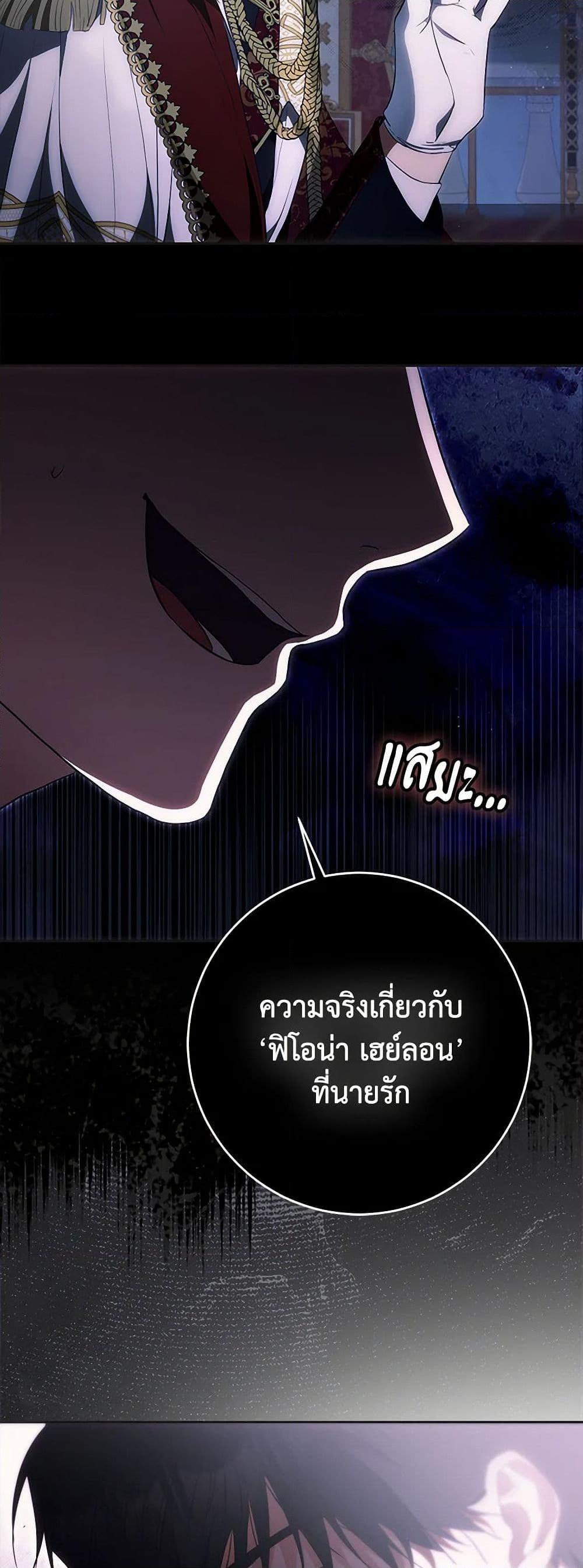 Manga-lc-com อ่านมังงะ อ่านการ์ตูน ออนไลน์ ฟรี I Became the Wife of the Male Lead ตอนที่ 1 2 3 4 5 6 7 8 9 10 11 12 13 14 ฟรี ไม่มีโฆษณา Manga-lc - อ่าน มังงะ อ่าน การ์ตูน ออนไลน์ อ่านมังงะ ฟรี