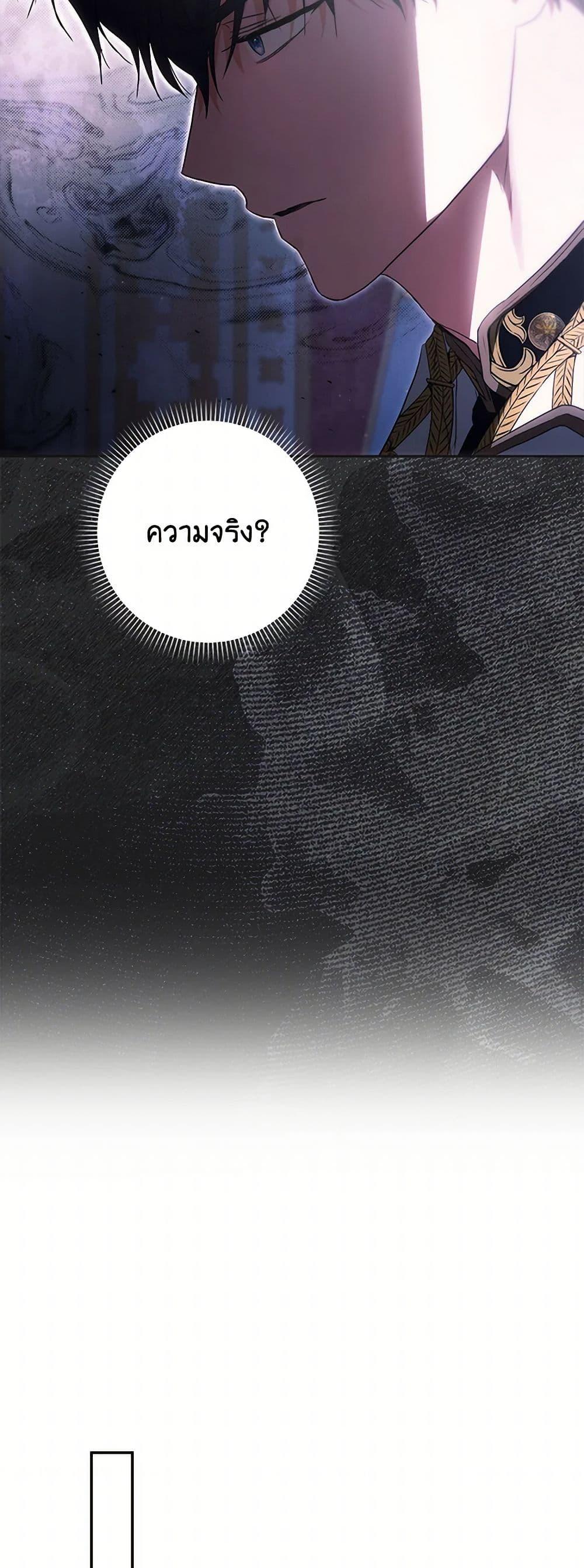 Manga-lc-com อ่านมังงะ อ่านการ์ตูน ออนไลน์ ฟรี I Became the Wife of the Male Lead ตอนที่ 1 2 3 4 5 6 7 8 9 10 11 12 13 14 ฟรี ไม่มีโฆษณา Manga-lc - อ่าน มังงะ อ่าน การ์ตูน ออนไลน์ อ่านมังงะ ฟรี