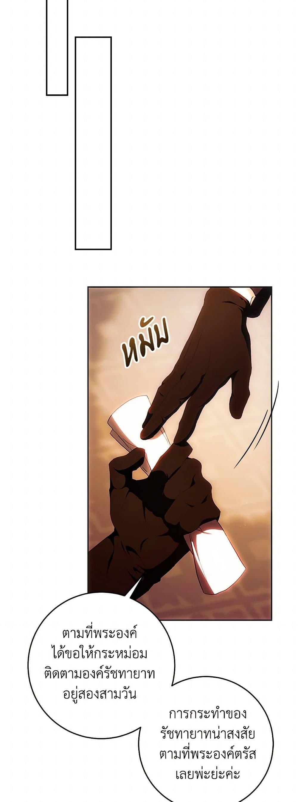 Manga-lc-com อ่านมังงะ อ่านการ์ตูน ออนไลน์ ฟรี I Became the Wife of the Male Lead ตอนที่ 1 2 3 4 5 6 7 8 9 10 11 12 13 14 ฟรี ไม่มีโฆษณา Manga-lc - อ่าน มังงะ อ่าน การ์ตูน ออนไลน์ อ่านมังงะ ฟรี