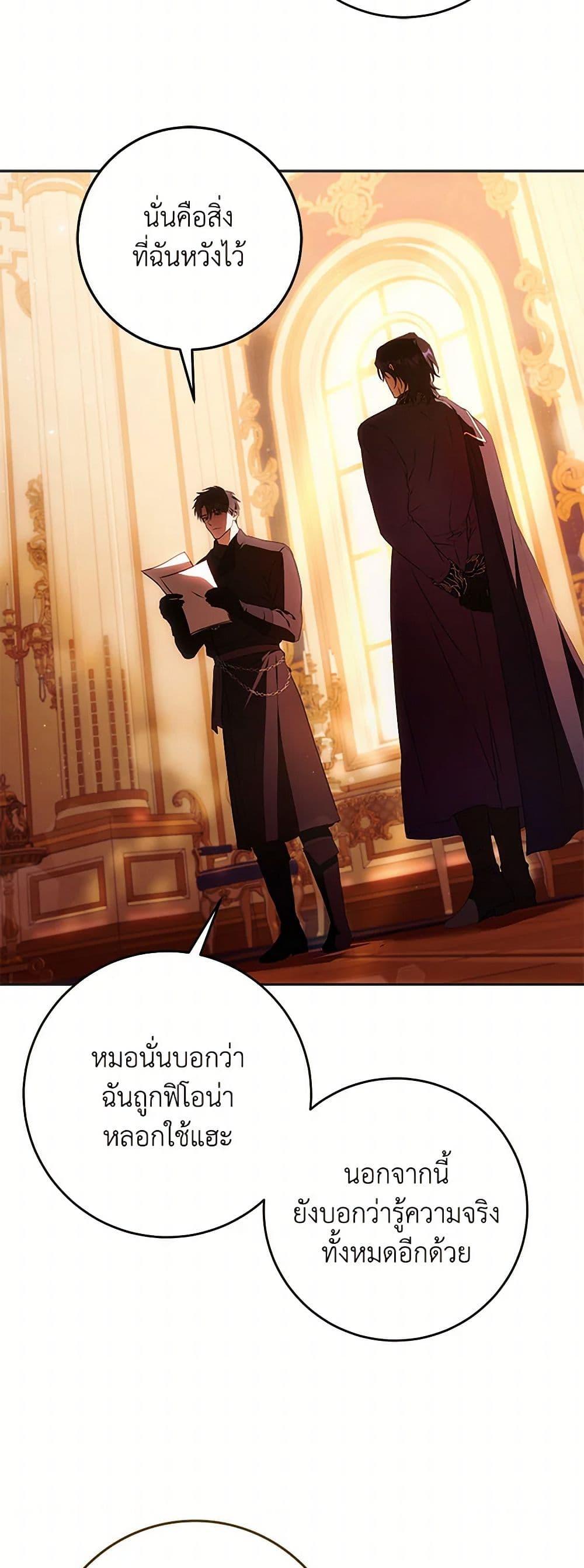 Manga-lc-com อ่านมังงะ อ่านการ์ตูน ออนไลน์ ฟรี I Became the Wife of the Male Lead ตอนที่ 1 2 3 4 5 6 7 8 9 10 11 12 13 14 ฟรี ไม่มีโฆษณา Manga-lc - อ่าน มังงะ อ่าน การ์ตูน ออนไลน์ อ่านมังงะ ฟรี
