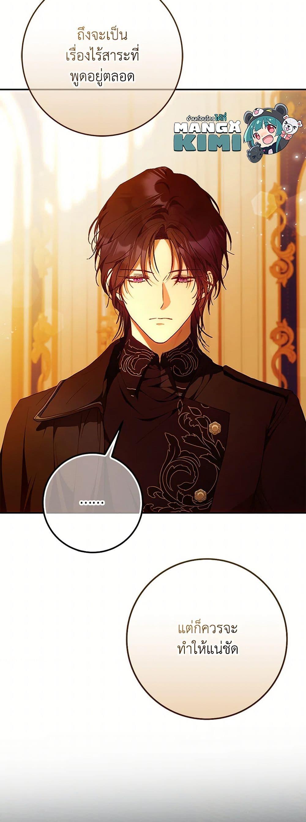 Manga-lc-com อ่านมังงะ อ่านการ์ตูน ออนไลน์ ฟรี I Became the Wife of the Male Lead ตอนที่ 1 2 3 4 5 6 7 8 9 10 11 12 13 14 ฟรี ไม่มีโฆษณา Manga-lc - อ่าน มังงะ อ่าน การ์ตูน ออนไลน์ อ่านมังงะ ฟรี