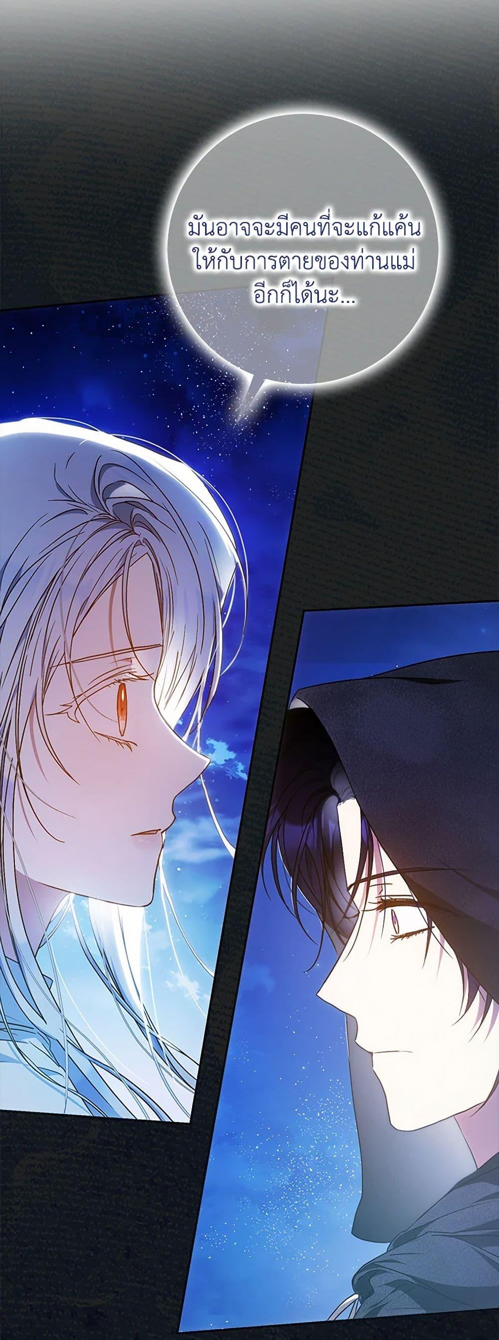 Manga-lc-com อ่านมังงะ อ่านการ์ตูน ออนไลน์ ฟรี I Became the Wife of the Male Lead ตอนที่ 1 2 3 4 5 6 7 8 9 10 11 12 13 14 ฟรี ไม่มีโฆษณา Manga-lc - อ่าน มังงะ อ่าน การ์ตูน ออนไลน์ อ่านมังงะ ฟรี