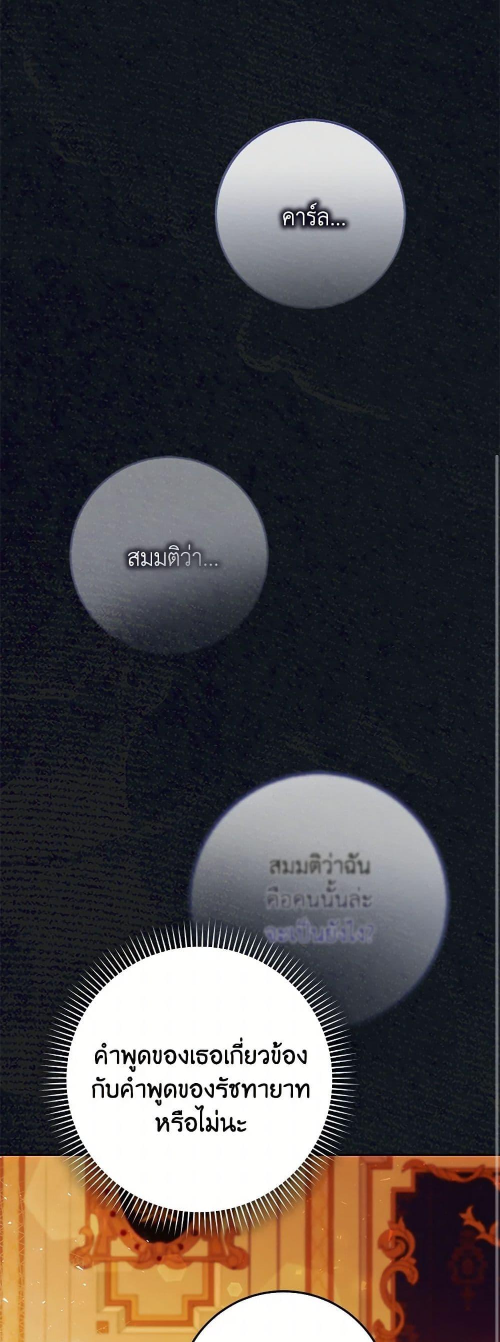 Manga-lc-com อ่านมังงะ อ่านการ์ตูน ออนไลน์ ฟรี I Became the Wife of the Male Lead ตอนที่ 1 2 3 4 5 6 7 8 9 10 11 12 13 14 ฟรี ไม่มีโฆษณา Manga-lc - อ่าน มังงะ อ่าน การ์ตูน ออนไลน์ อ่านมังงะ ฟรี