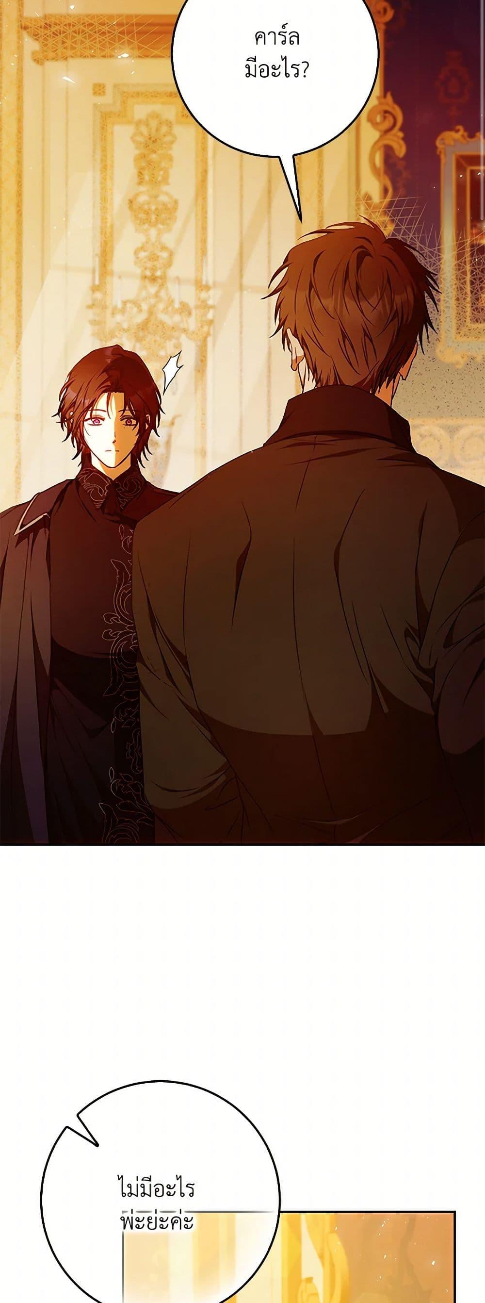 Manga-lc-com อ่านมังงะ อ่านการ์ตูน ออนไลน์ ฟรี I Became the Wife of the Male Lead ตอนที่ 1 2 3 4 5 6 7 8 9 10 11 12 13 14 ฟรี ไม่มีโฆษณา Manga-lc - อ่าน มังงะ อ่าน การ์ตูน ออนไลน์ อ่านมังงะ ฟรี