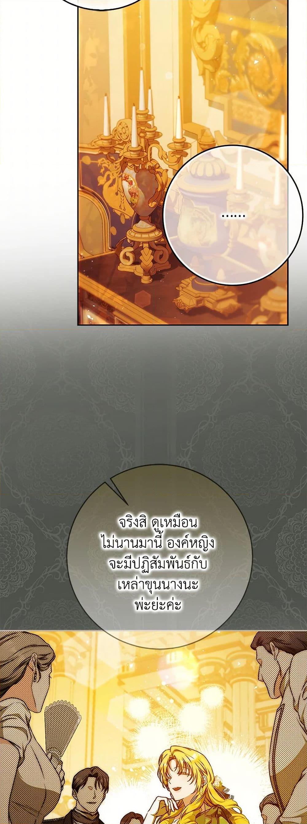 Manga-lc-com อ่านมังงะ อ่านการ์ตูน ออนไลน์ ฟรี I Became the Wife of the Male Lead ตอนที่ 1 2 3 4 5 6 7 8 9 10 11 12 13 14 ฟรี ไม่มีโฆษณา Manga-lc - อ่าน มังงะ อ่าน การ์ตูน ออนไลน์ อ่านมังงะ ฟรี