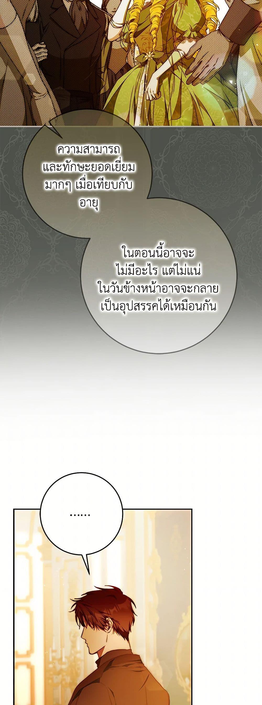 Manga-lc-com อ่านมังงะ อ่านการ์ตูน ออนไลน์ ฟรี I Became the Wife of the Male Lead ตอนที่ 1 2 3 4 5 6 7 8 9 10 11 12 13 14 ฟรี ไม่มีโฆษณา Manga-lc - อ่าน มังงะ อ่าน การ์ตูน ออนไลน์ อ่านมังงะ ฟรี