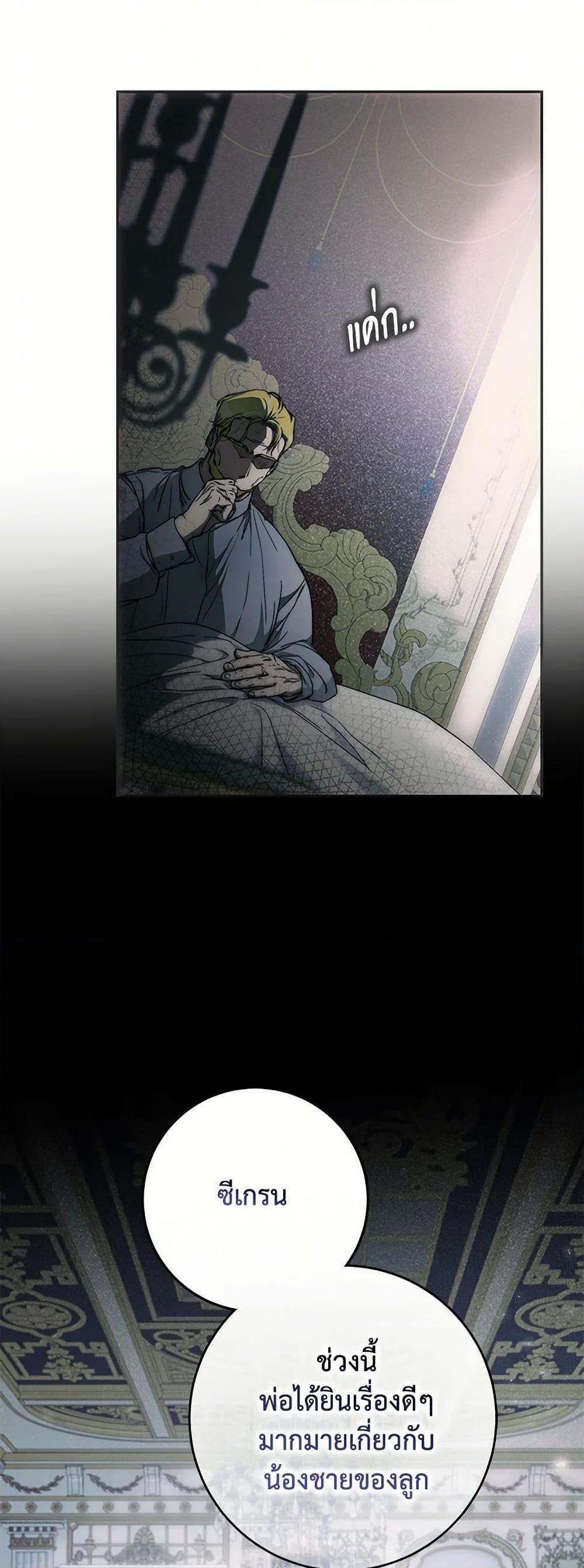 Manga-lc-com อ่านมังงะ อ่านการ์ตูน ออนไลน์ ฟรี I Became the Wife of the Male Lead ตอนที่ 1 2 3 4 5 6 7 8 9 10 11 12 13 14 ฟรี ไม่มีโฆษณา Manga-lc - อ่าน มังงะ อ่าน การ์ตูน ออนไลน์ อ่านมังงะ ฟรี